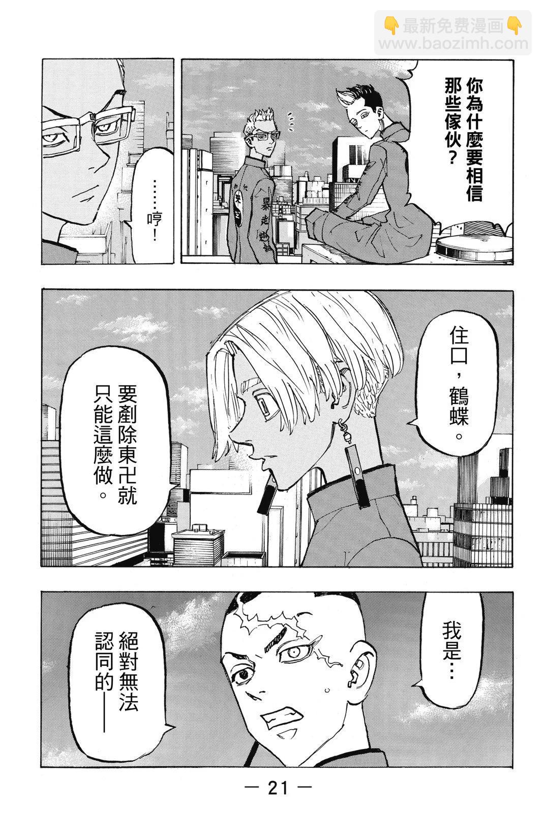 第17卷22