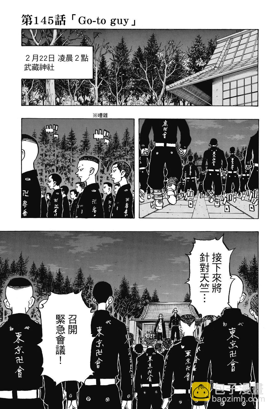 第17卷24