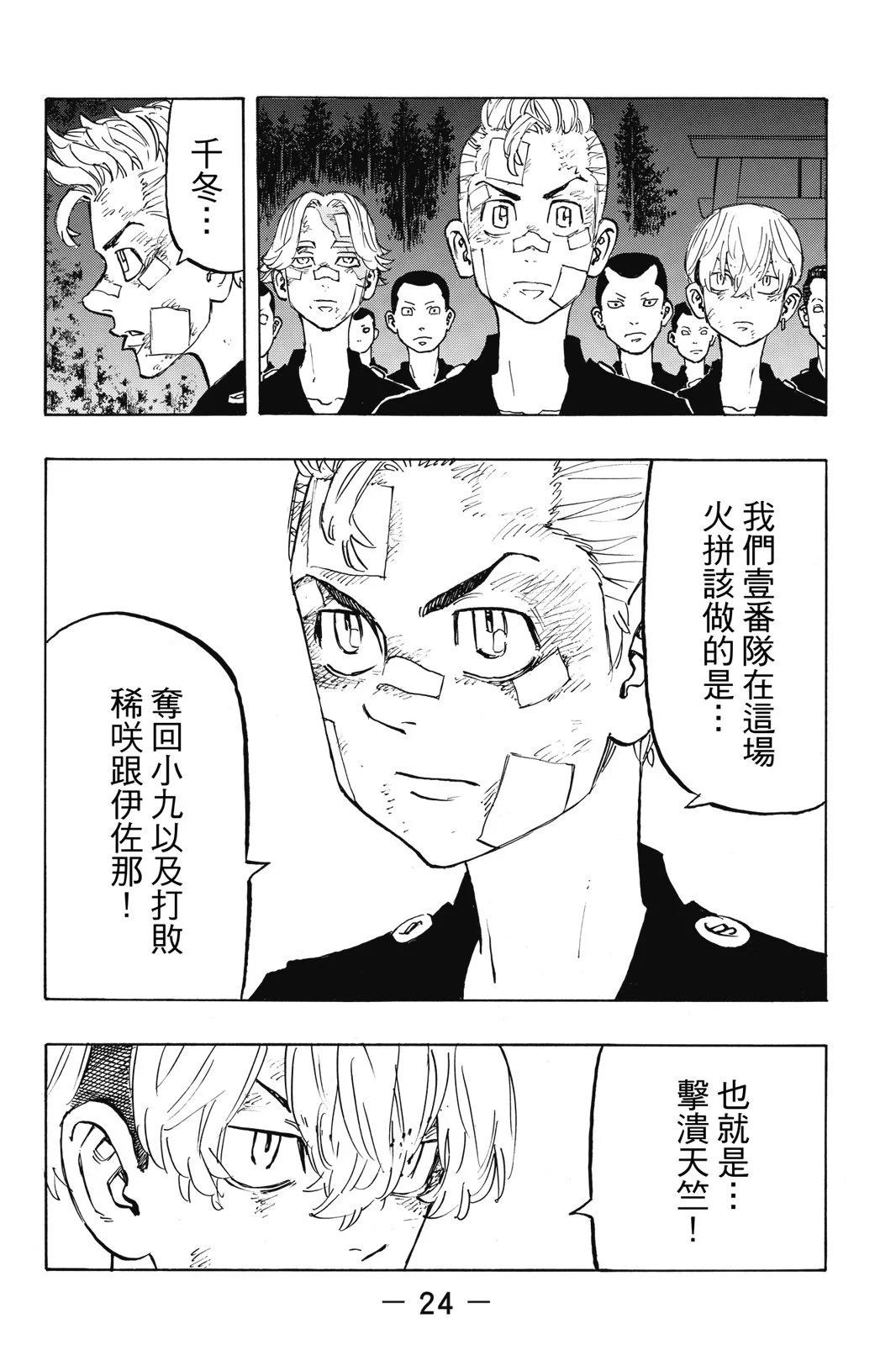 第17卷25
