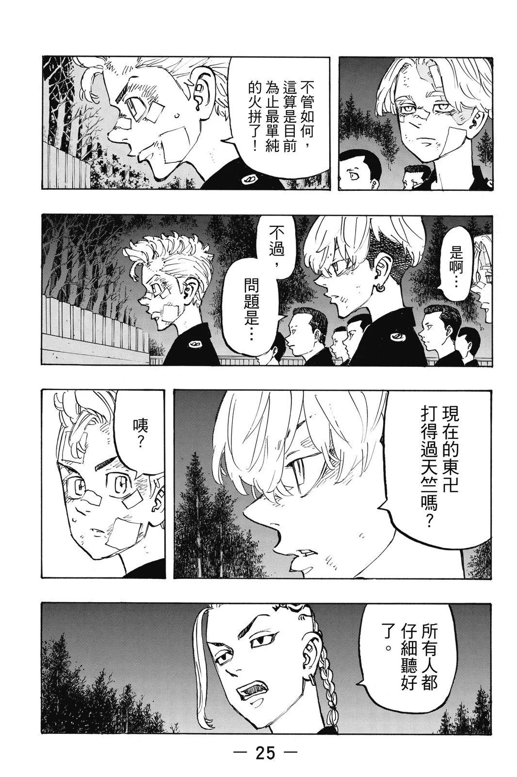 第17卷26