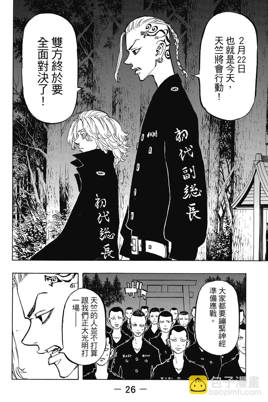 第17卷27