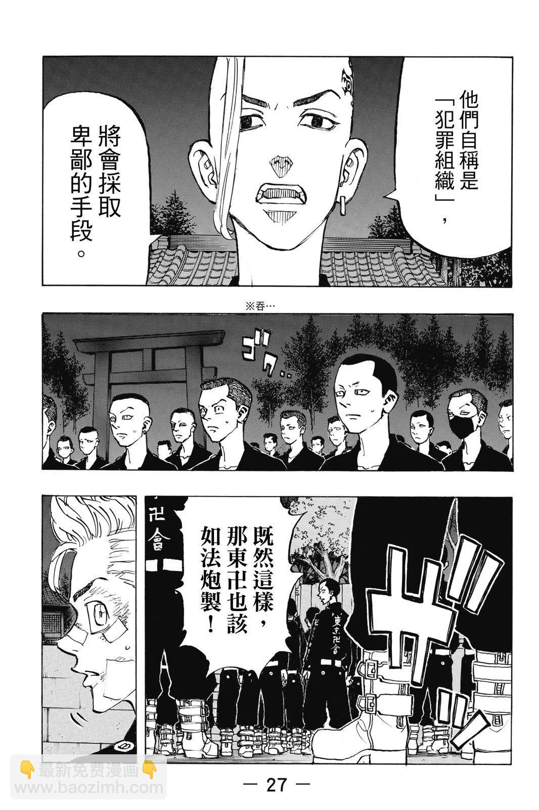 第17卷28