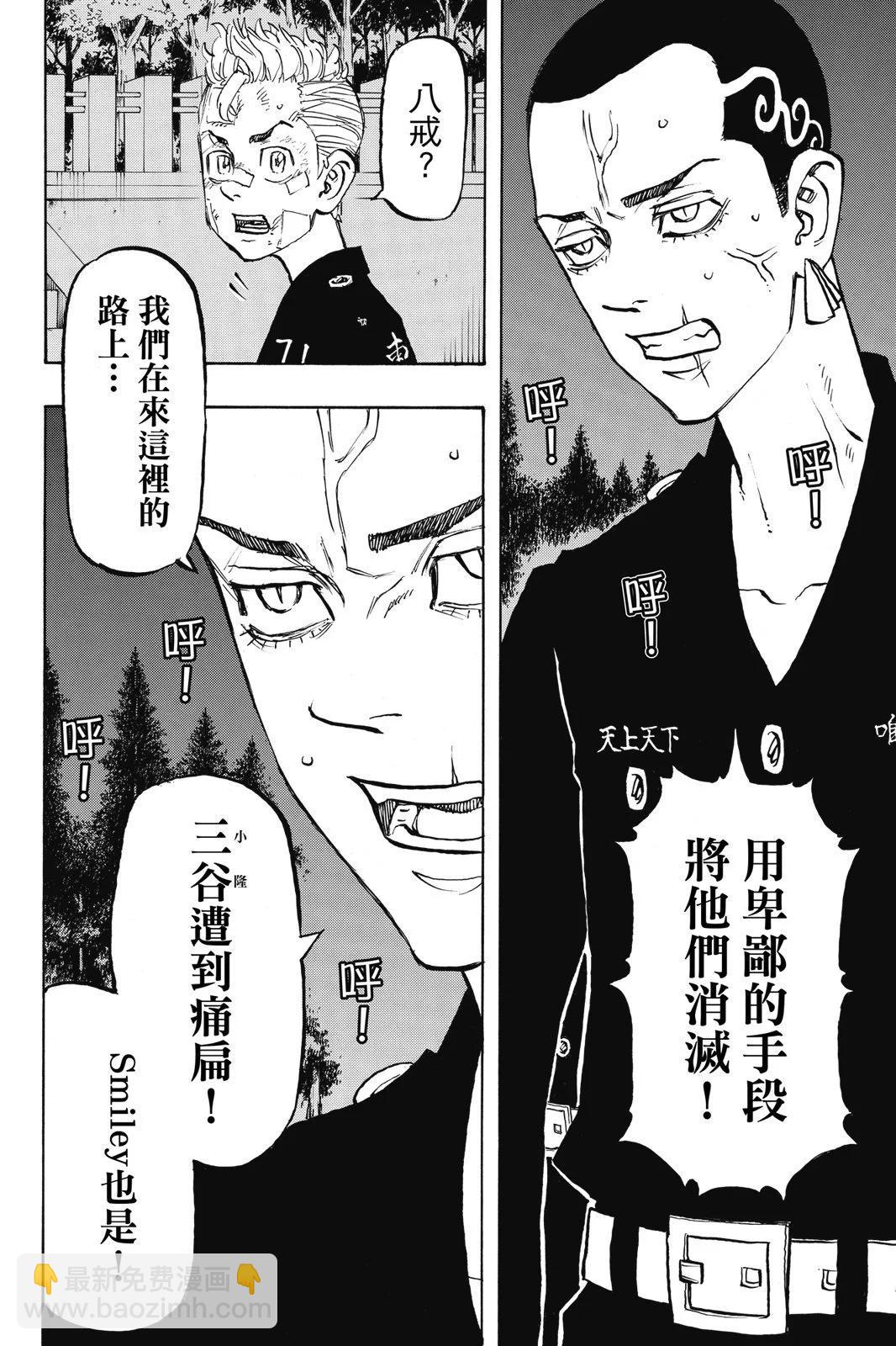 第17卷29
