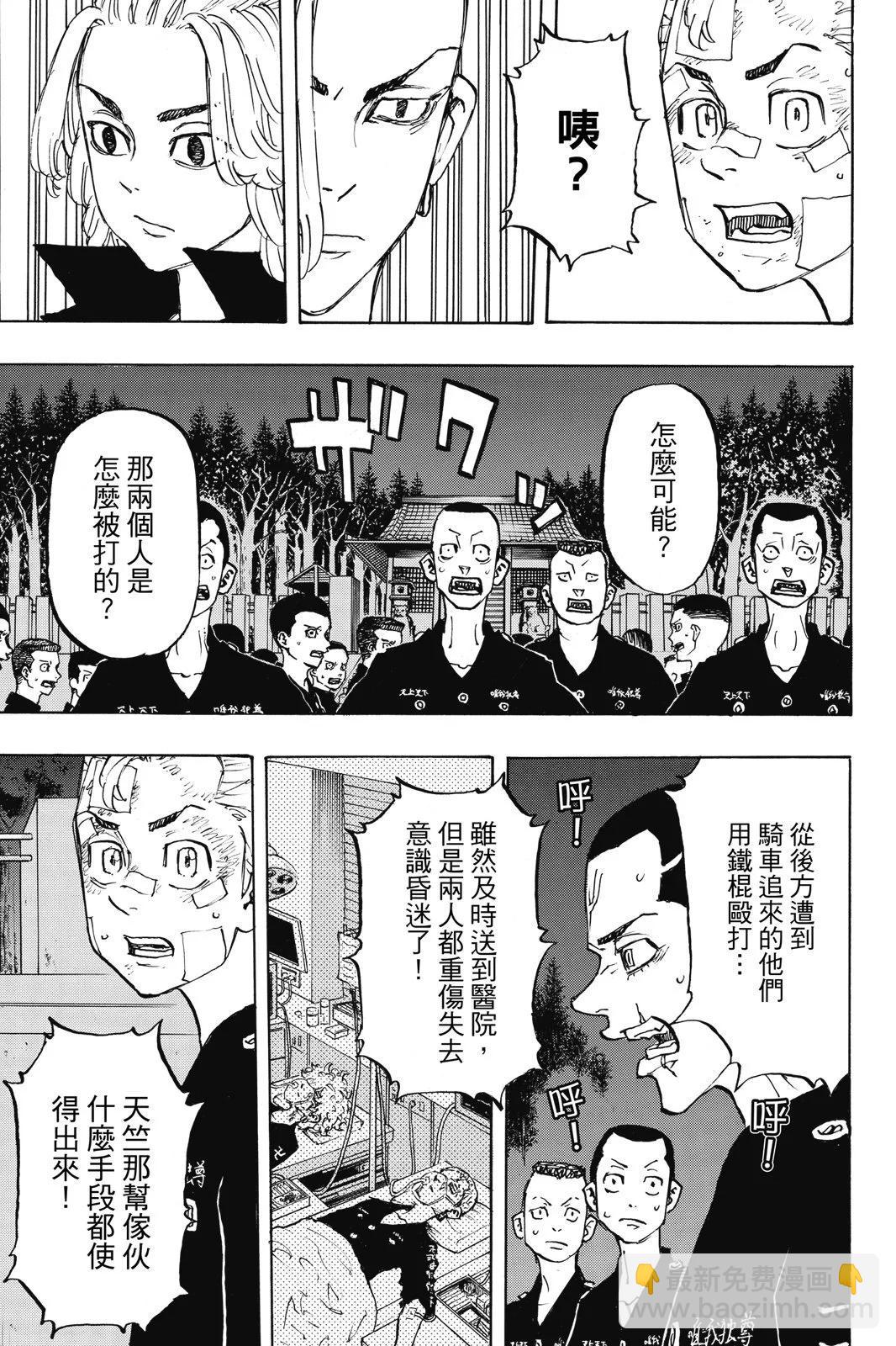 第17卷30