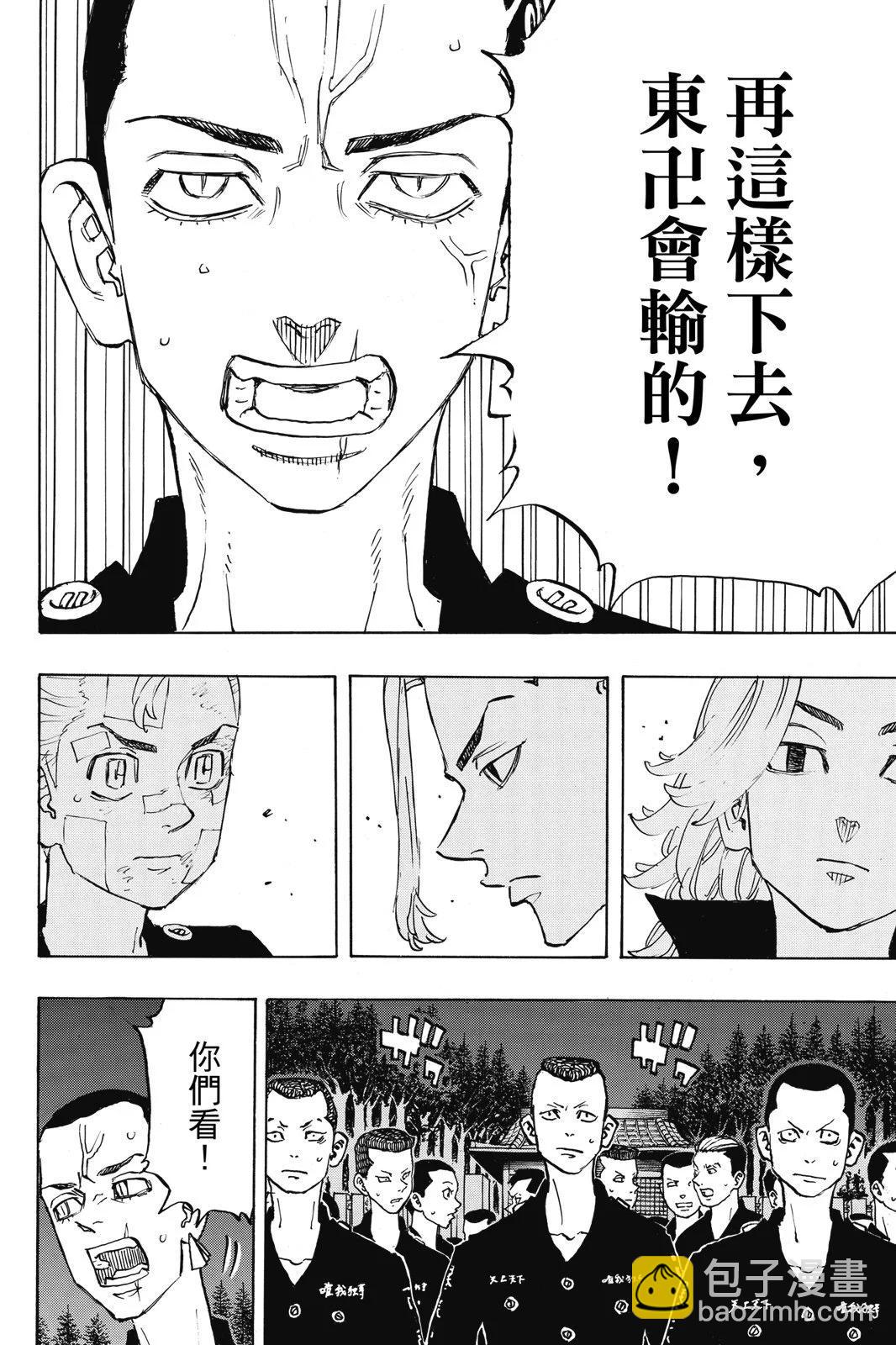 第17卷31
