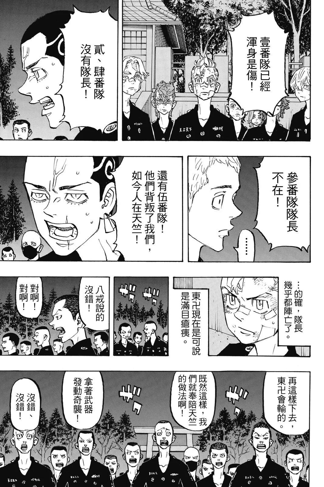 第17卷32