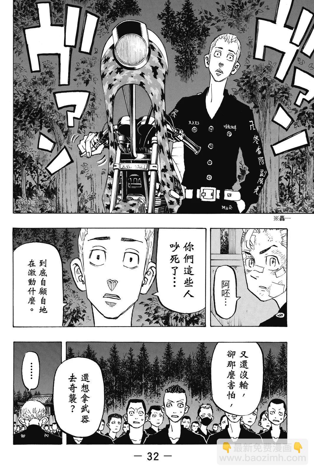 第17卷33