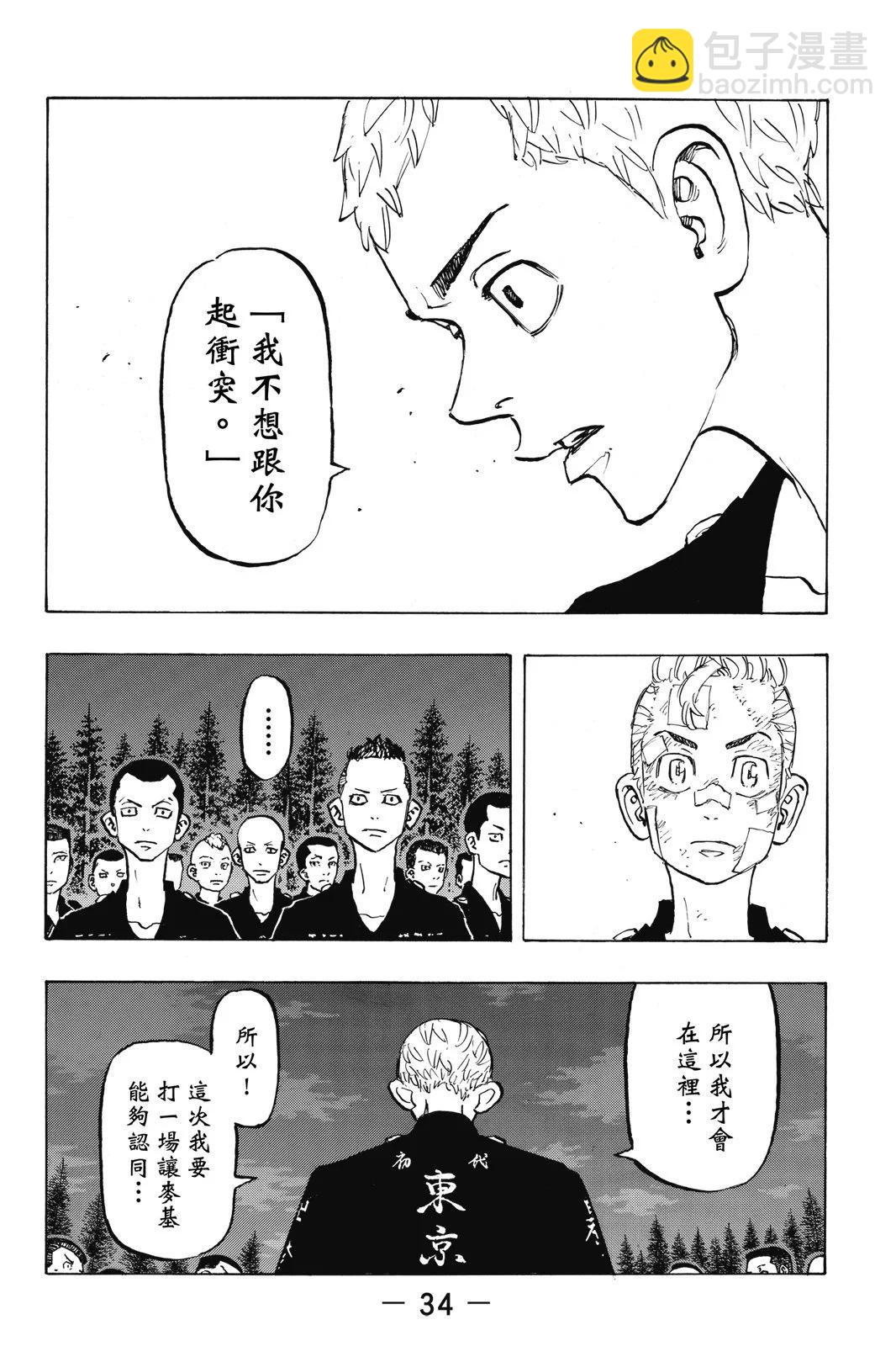 第17卷35