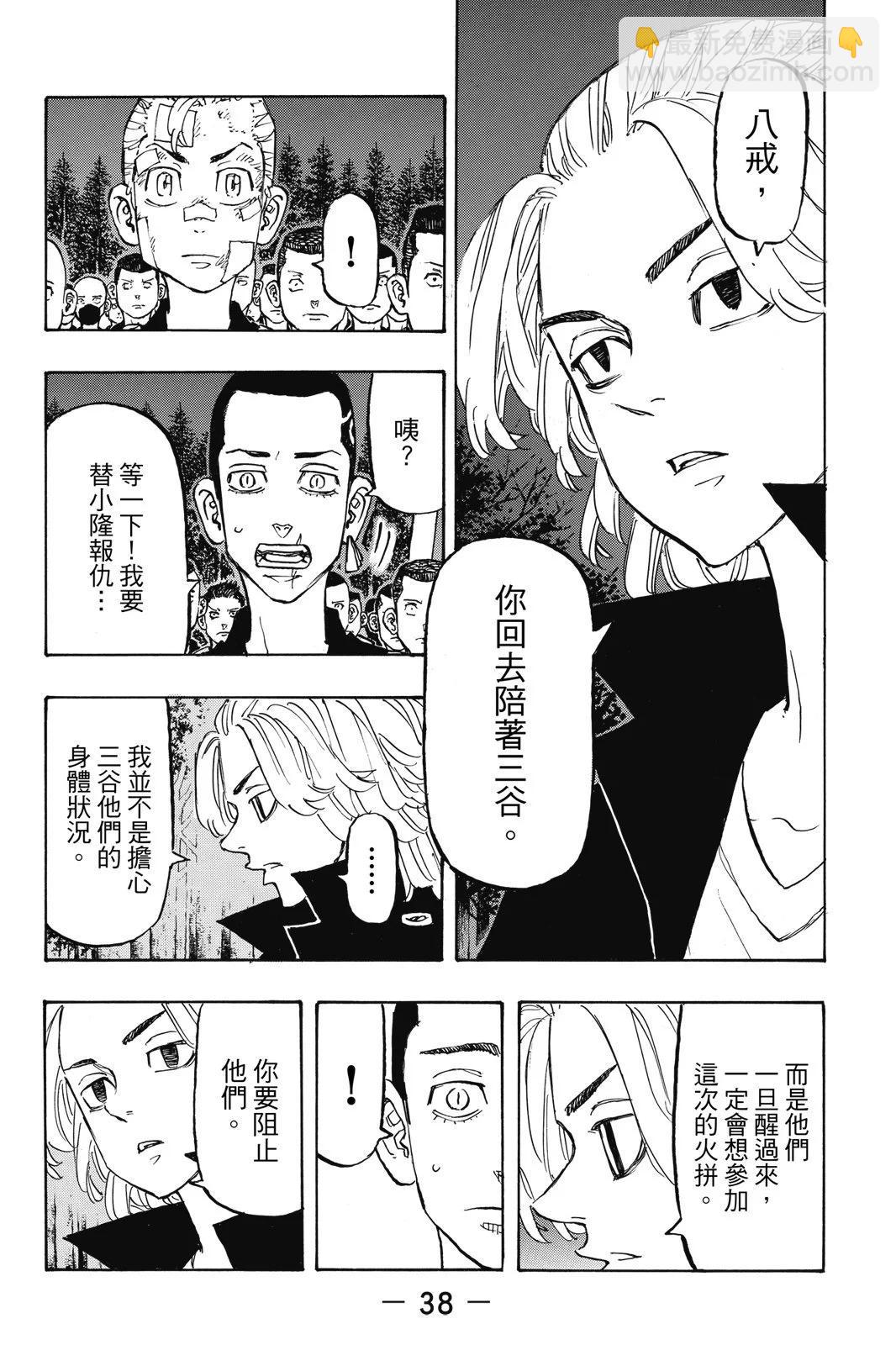 第17卷39