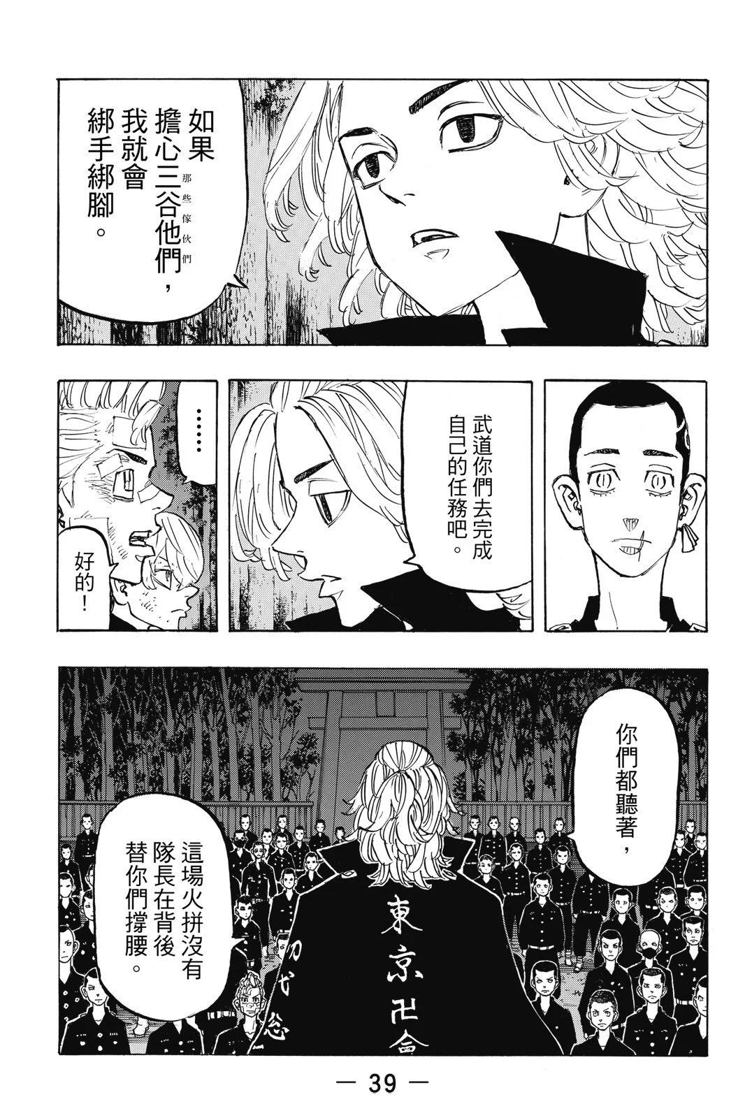 第17卷40