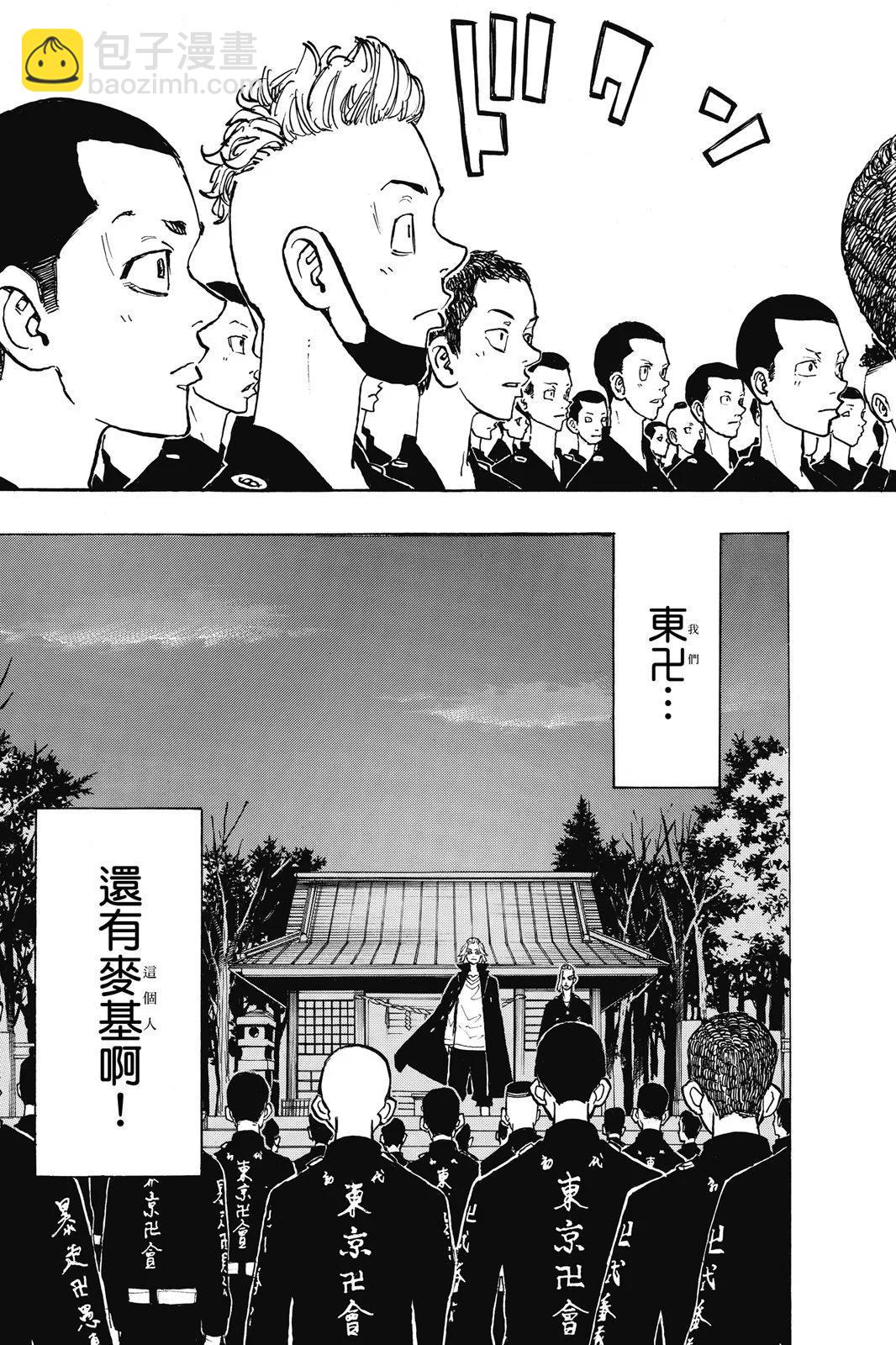 第17卷42