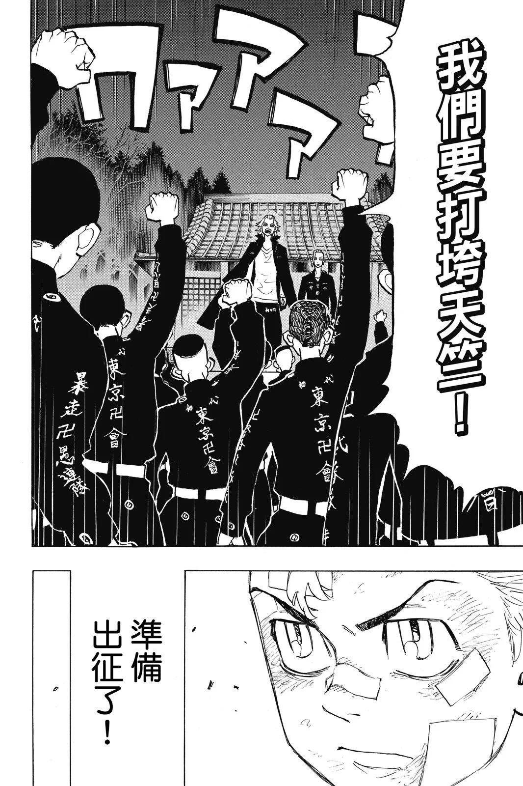 第17卷43
