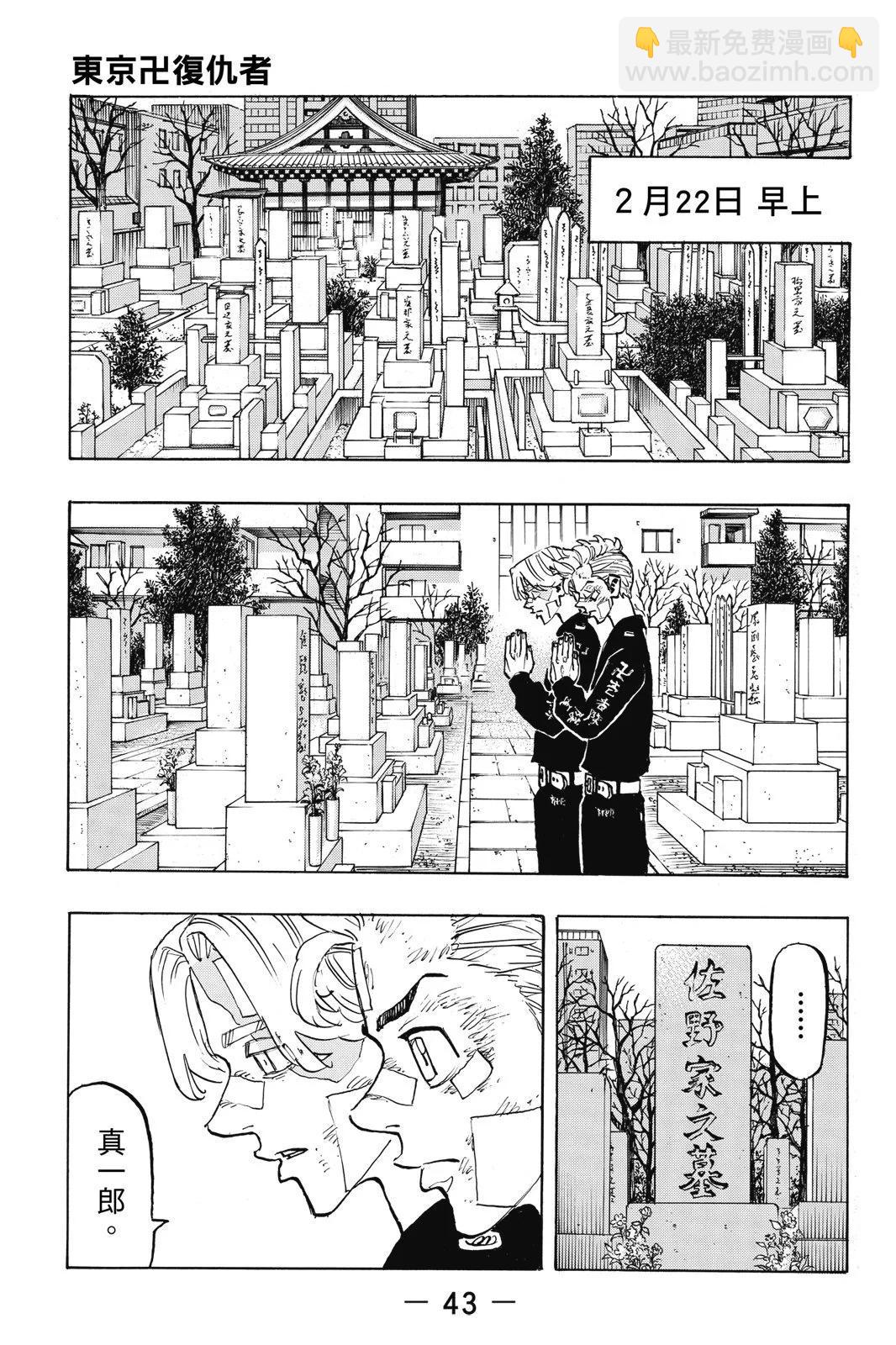 第17卷44