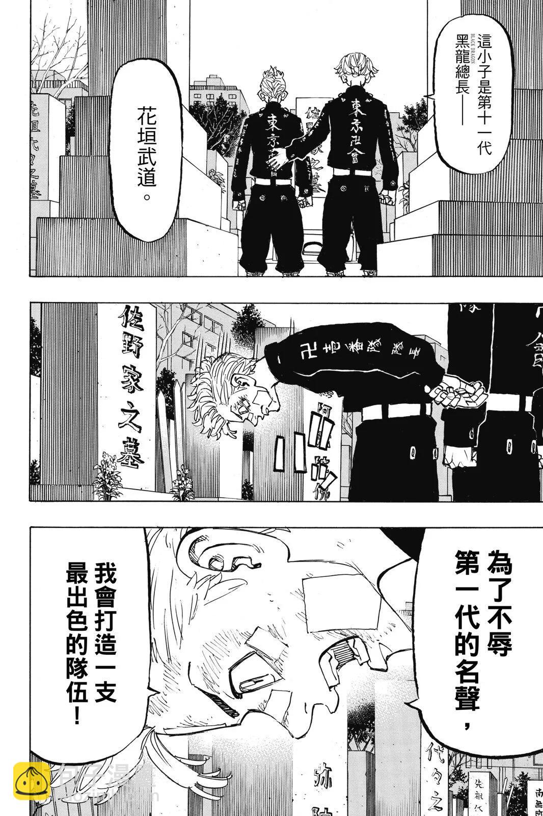 第17卷45
