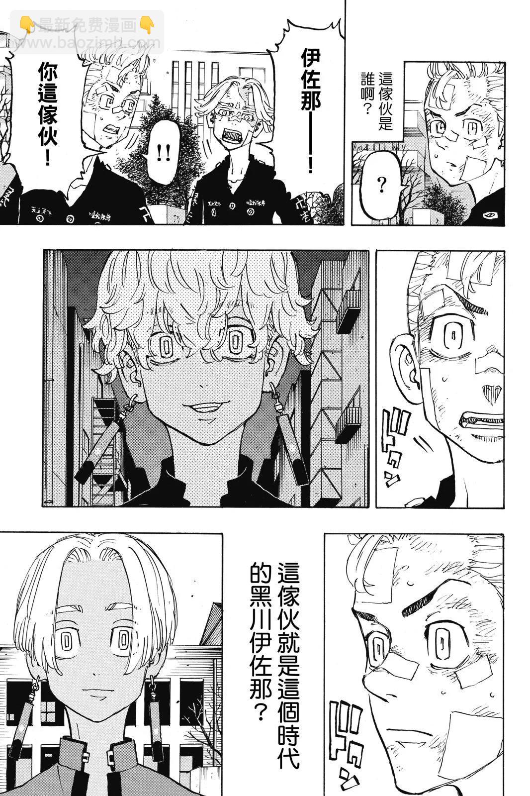 第17卷48