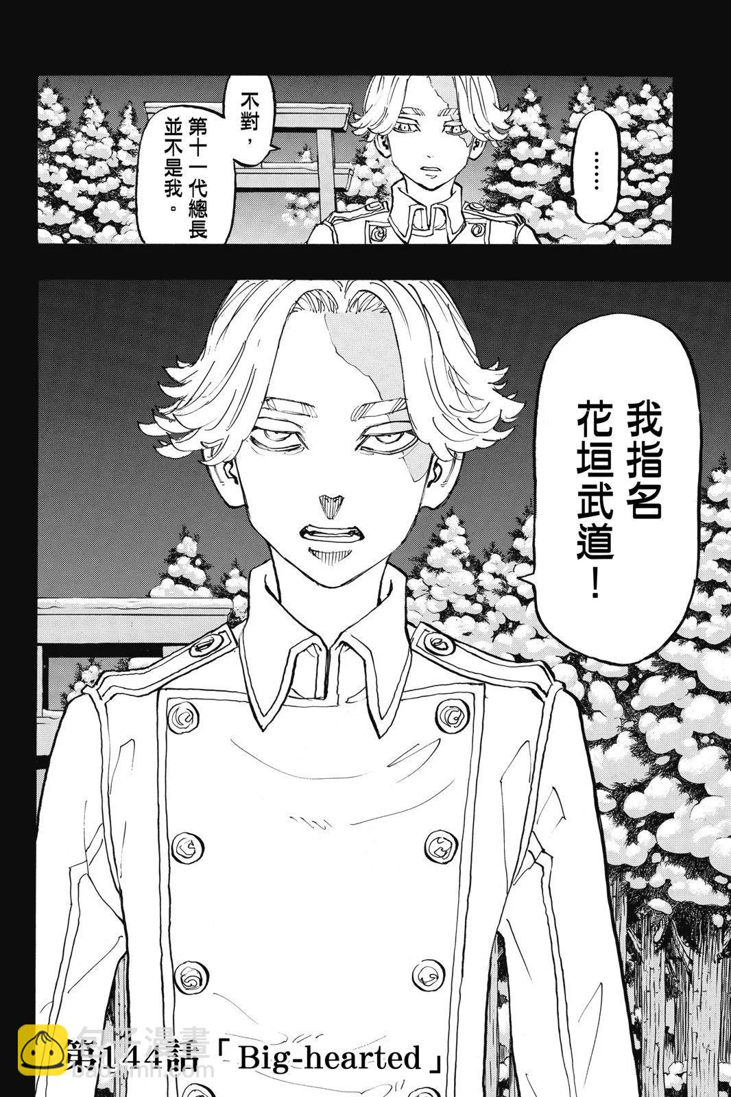 第17卷5