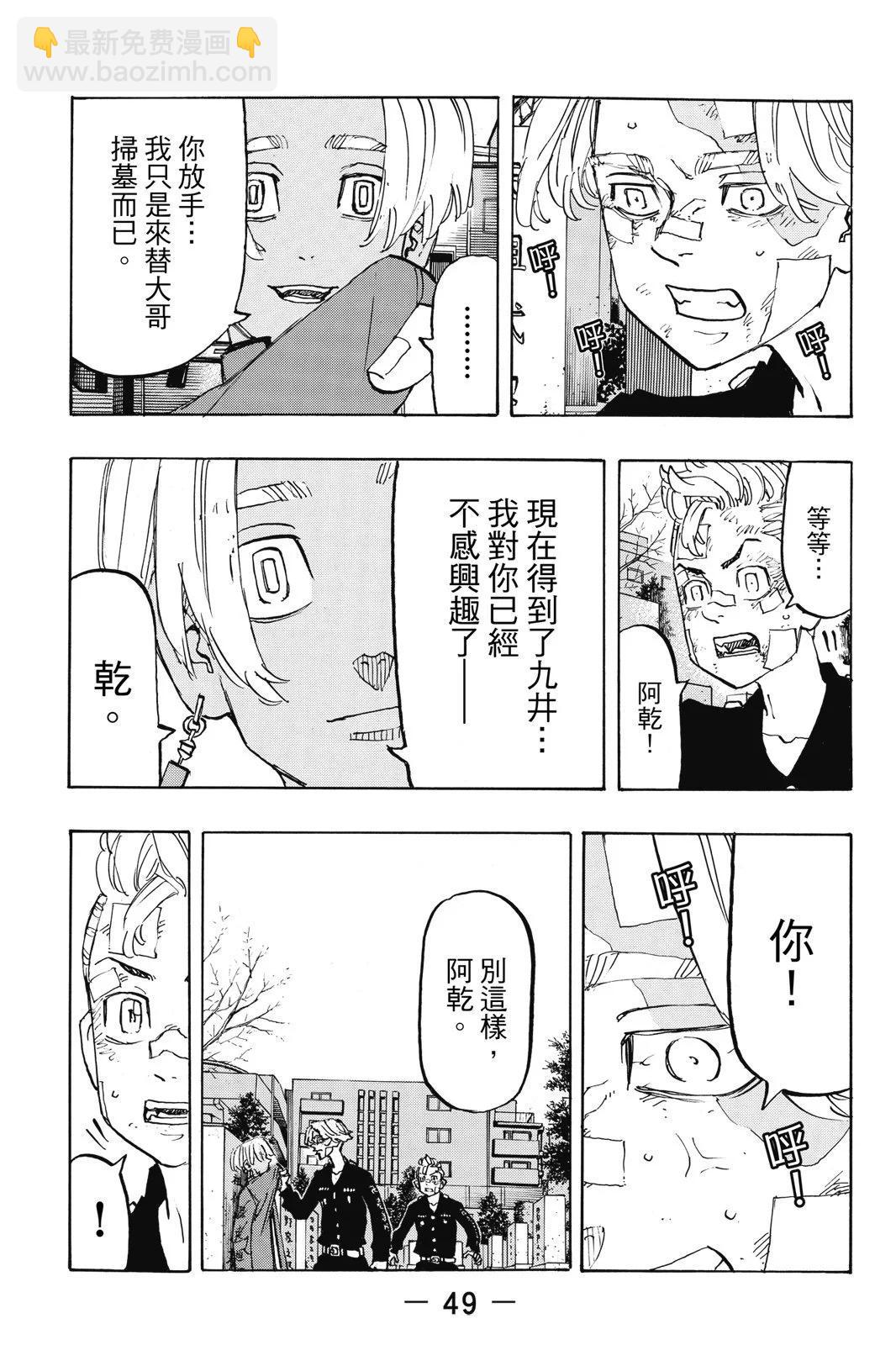第17卷54