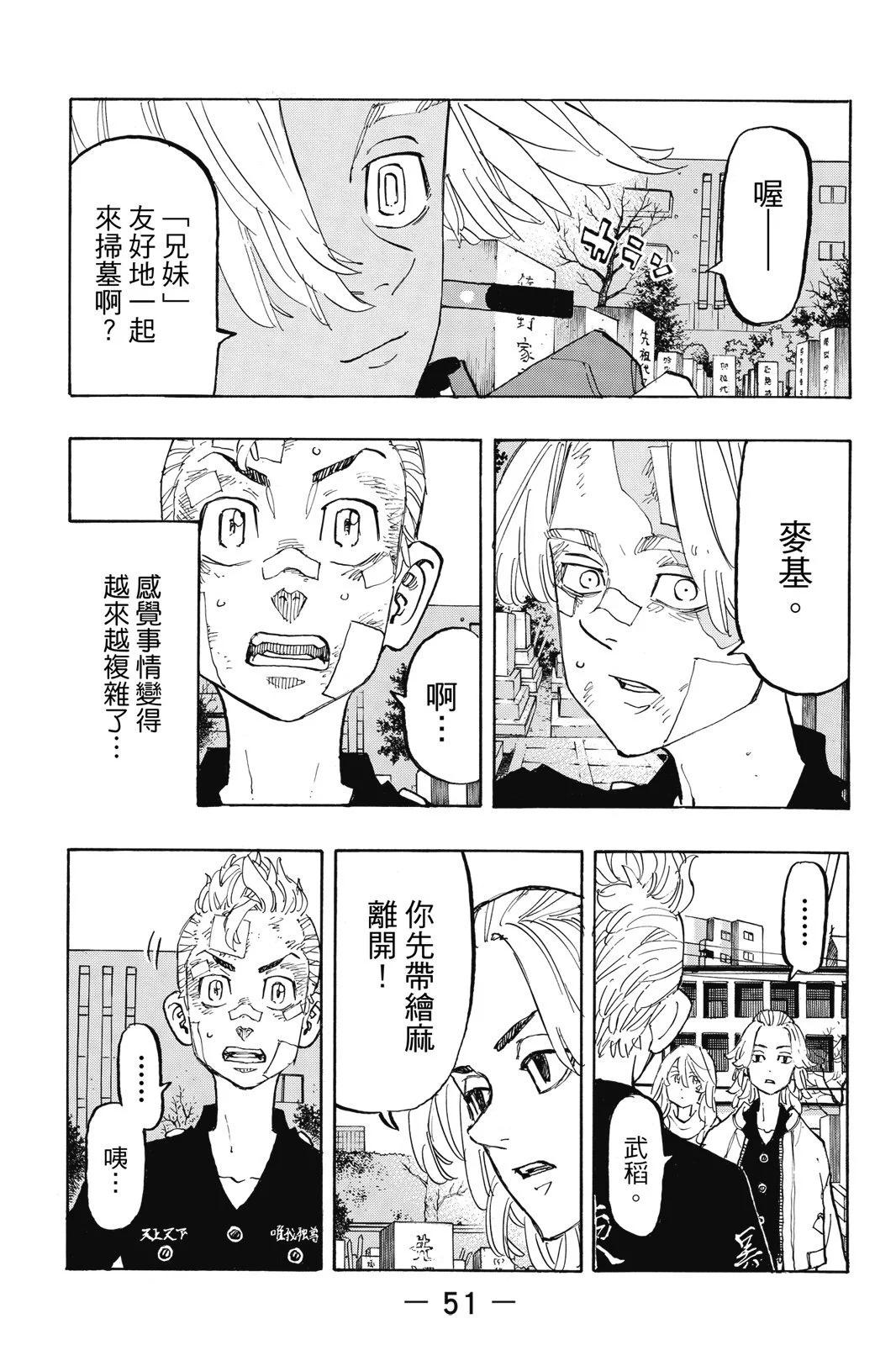 第17卷56