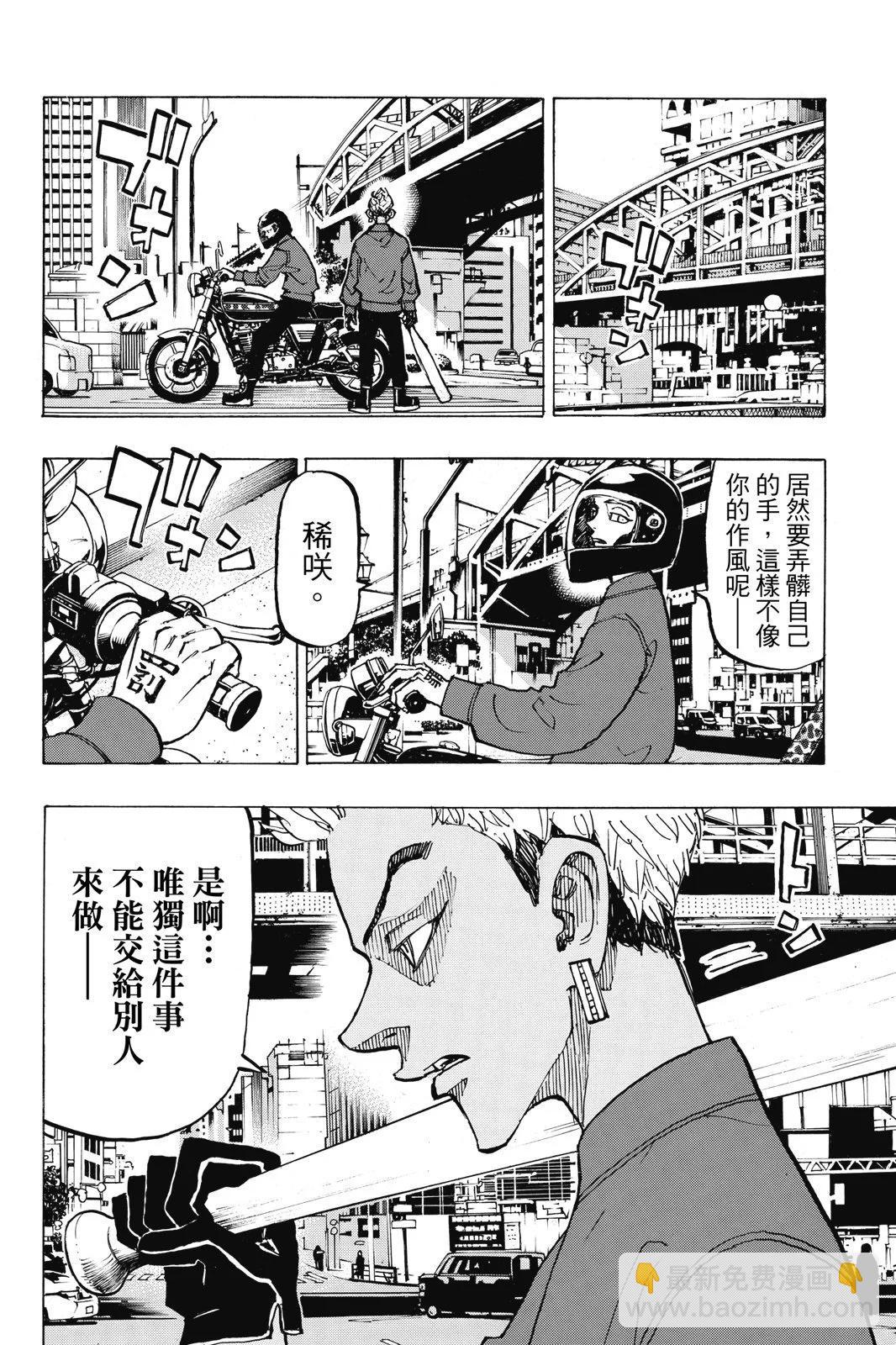 第17卷57