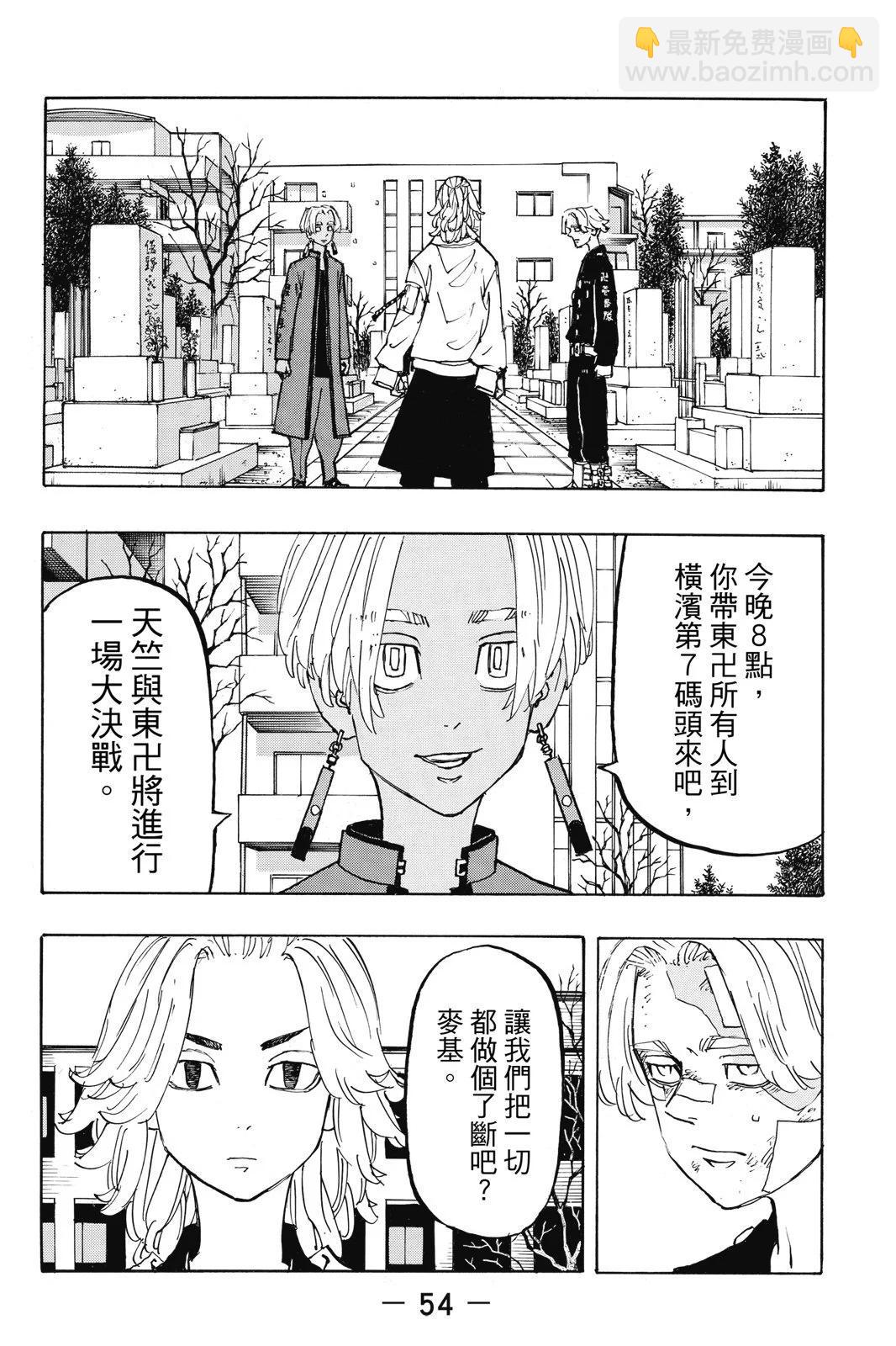 第17卷59
