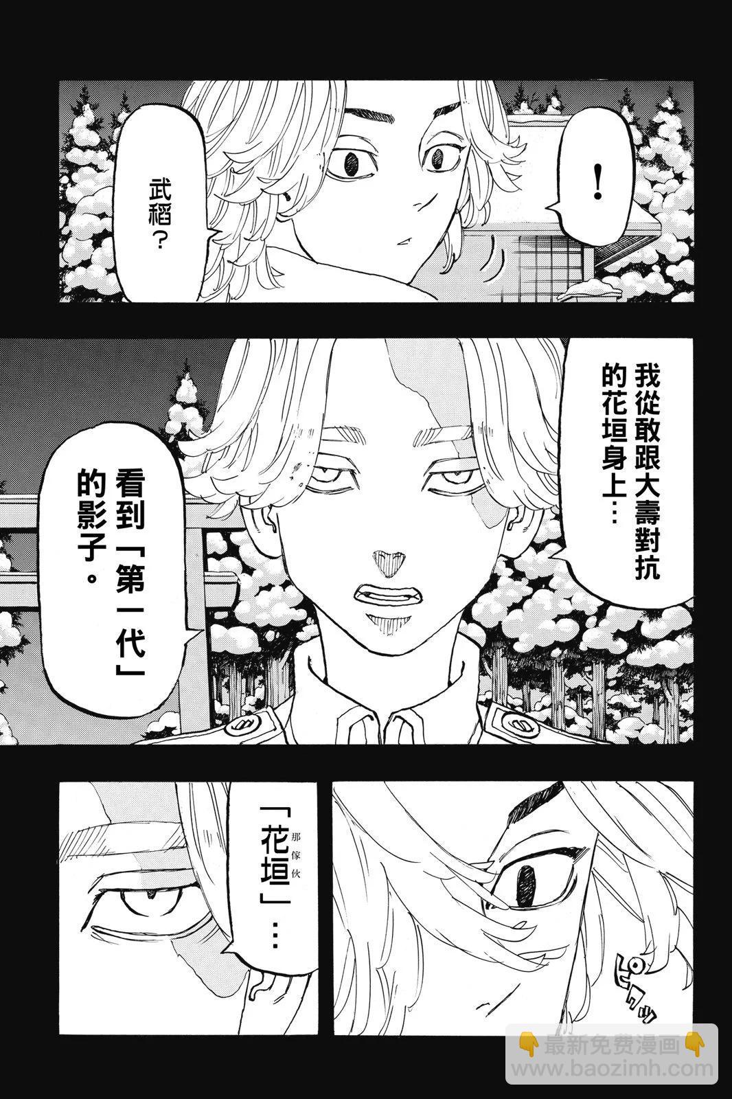 第17卷6