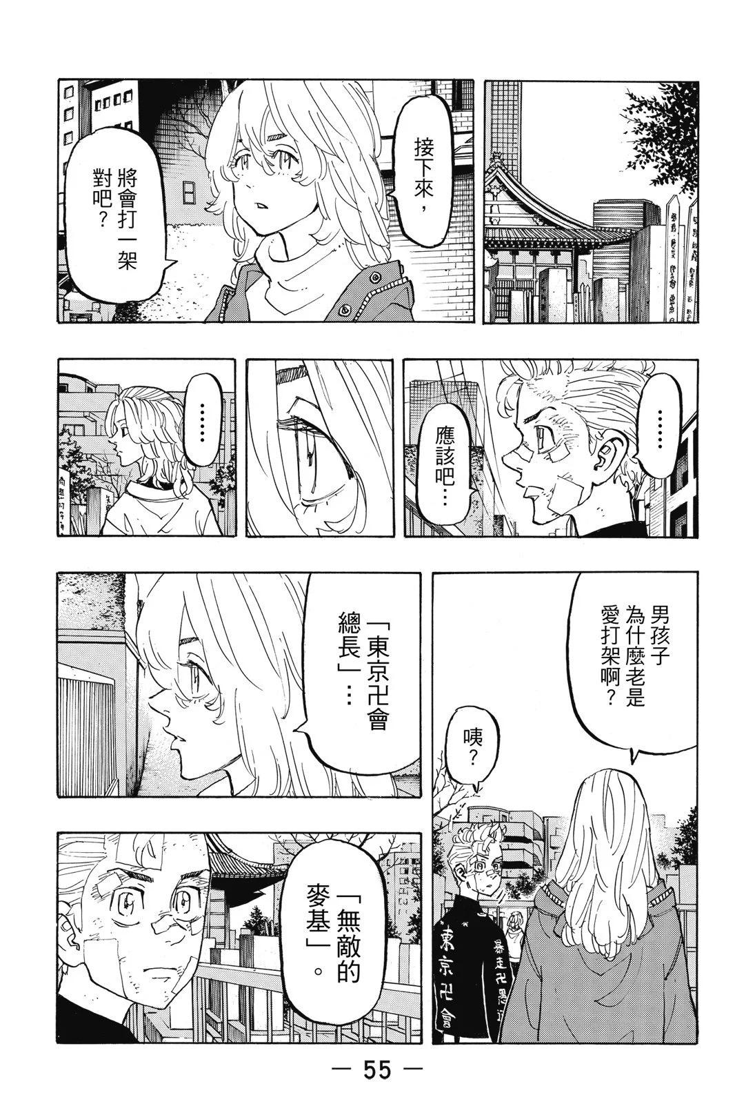 第17卷60