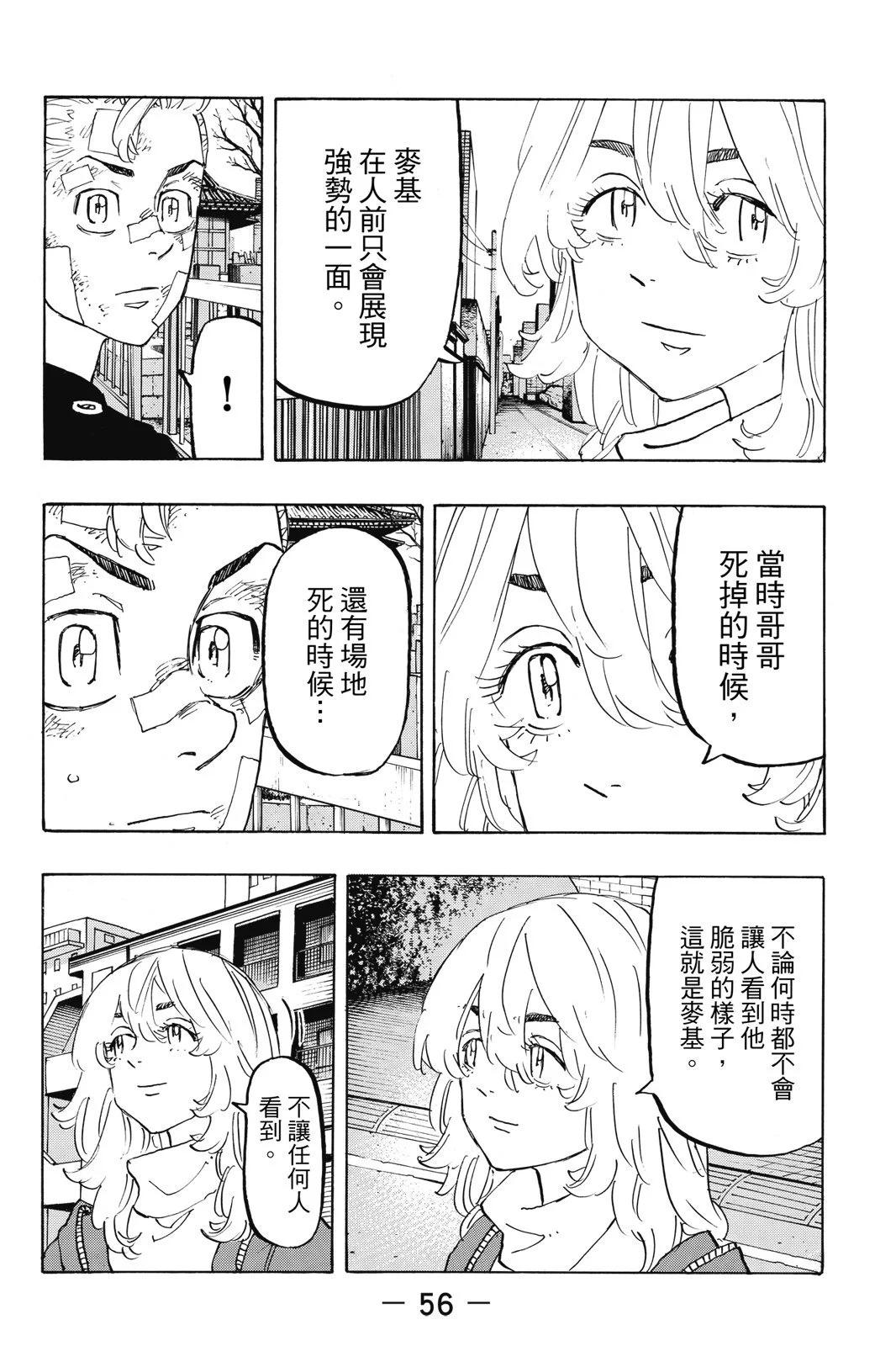 第17卷61
