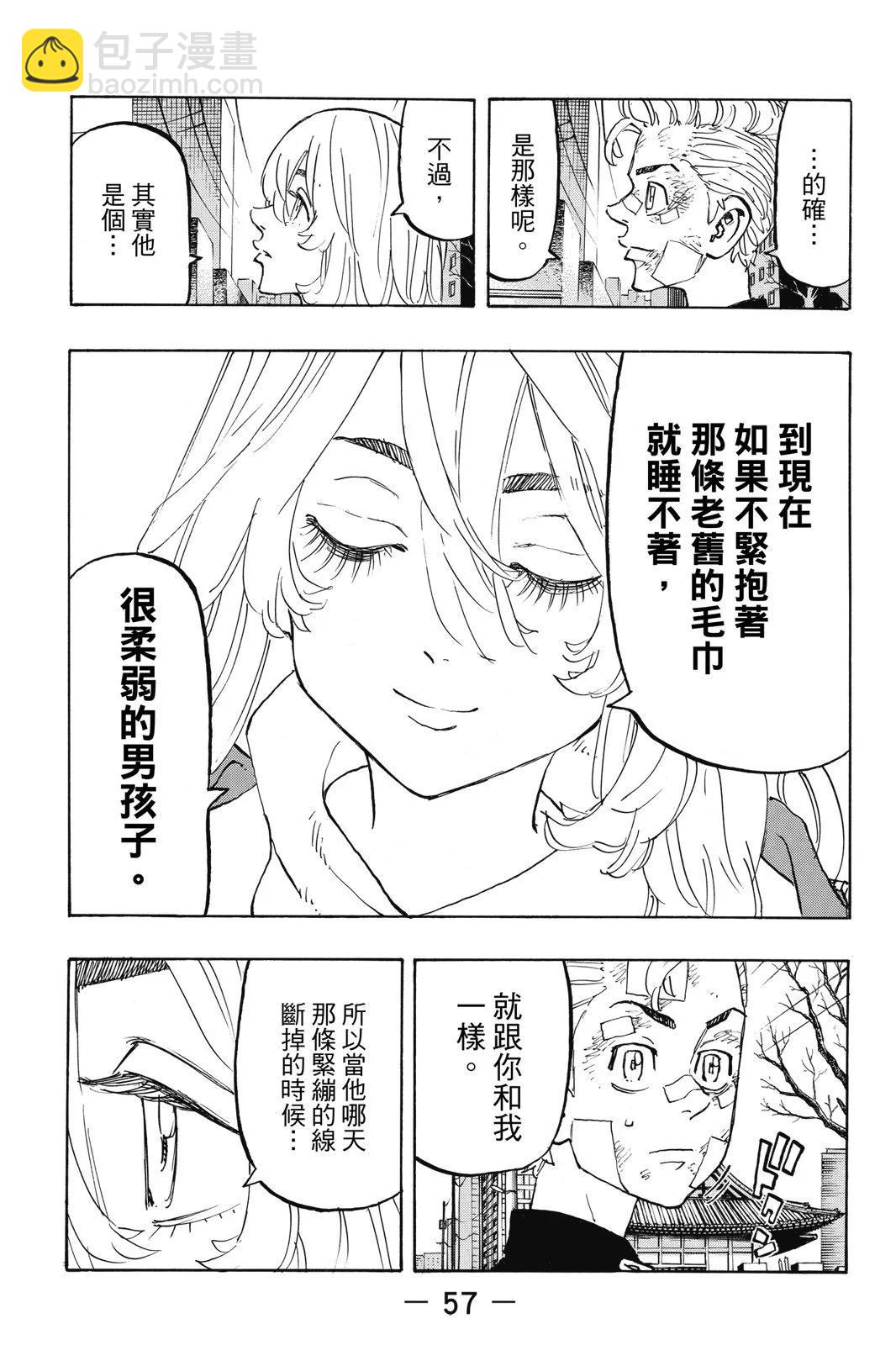 第17卷62