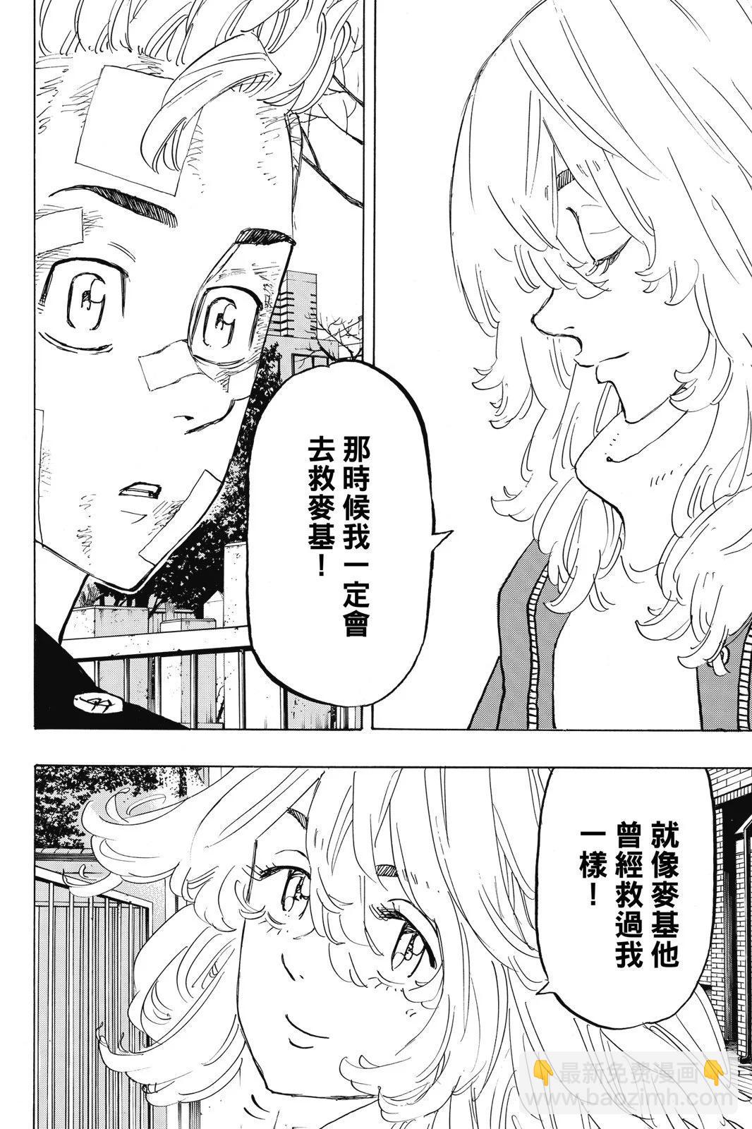 第17卷63