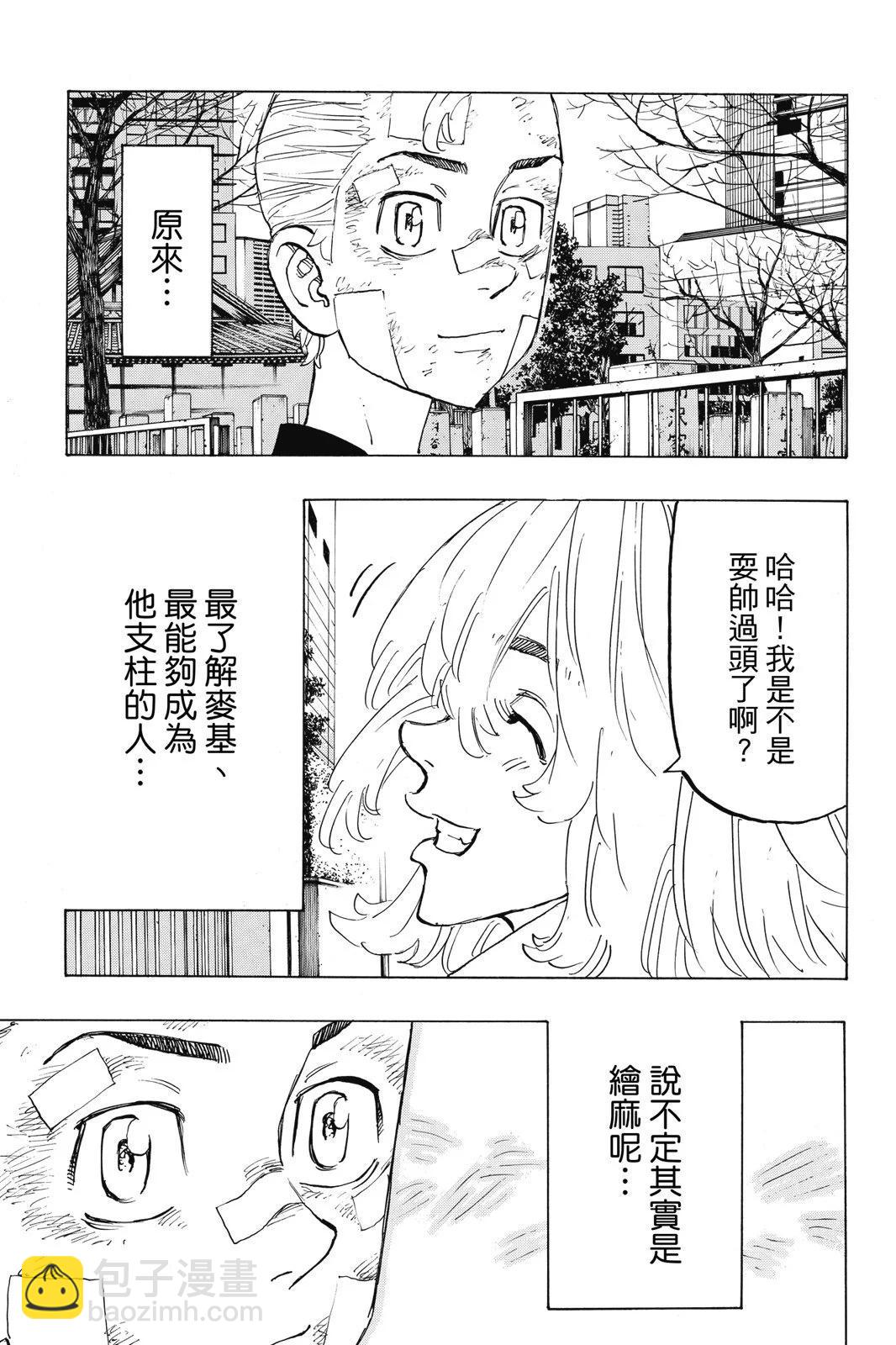 第17卷64