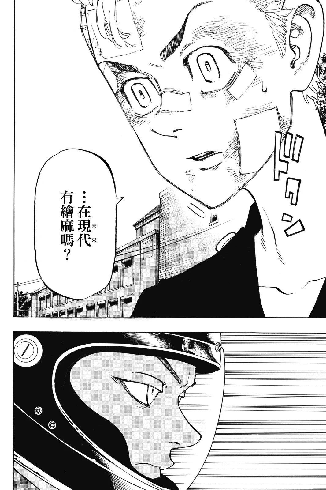 第17卷67