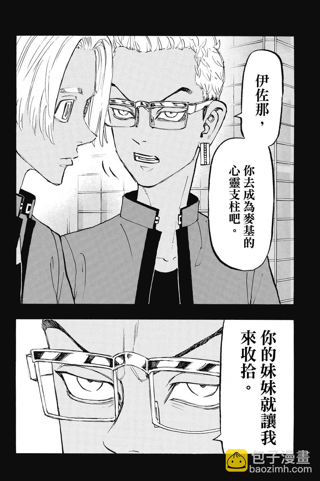 第17卷71