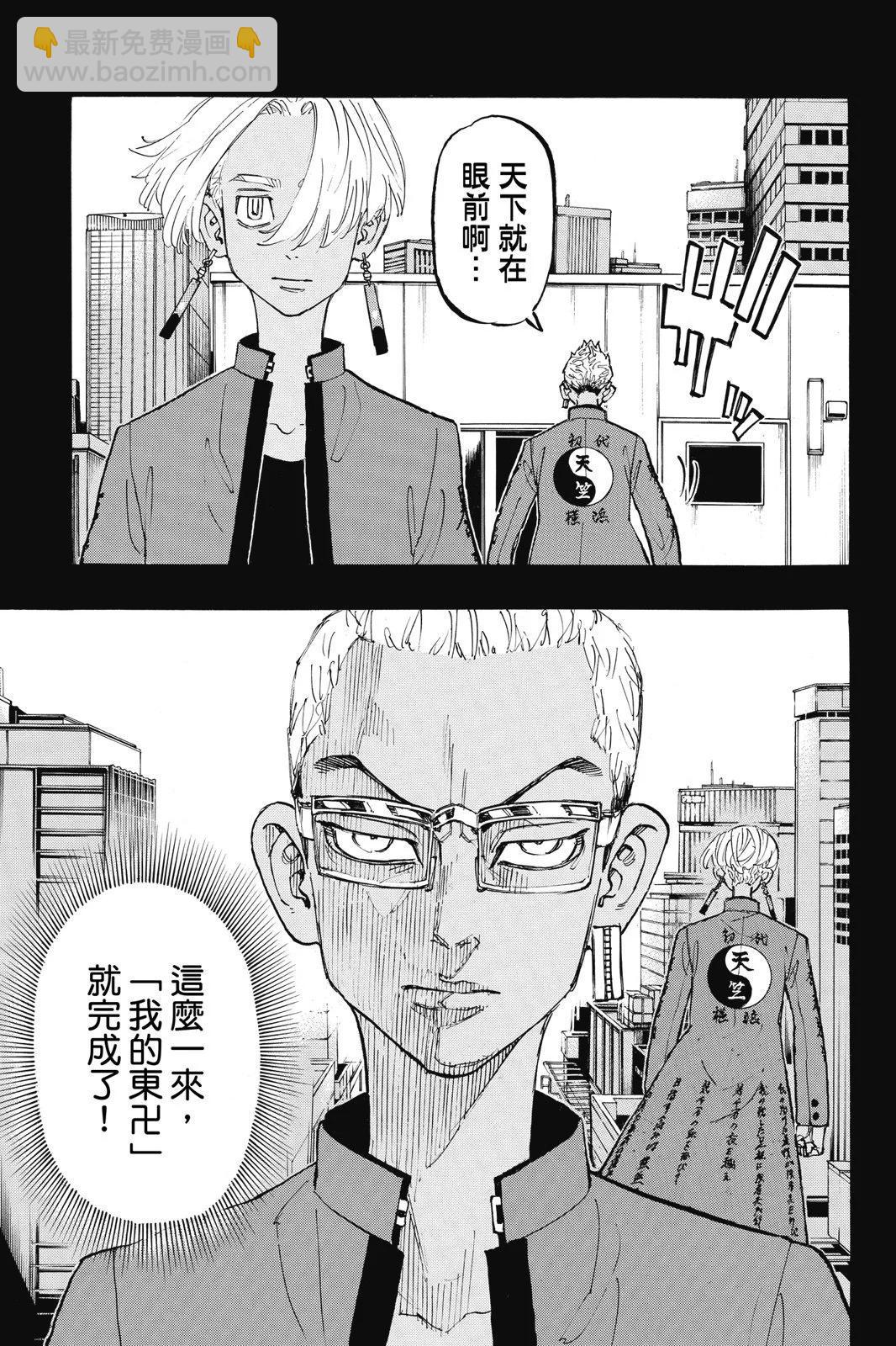 第17卷72