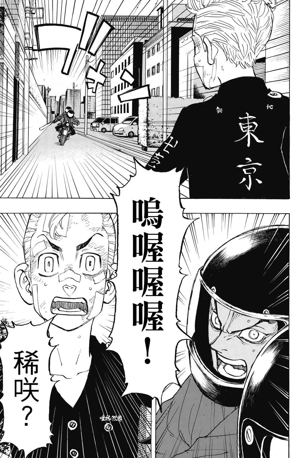 第17卷74