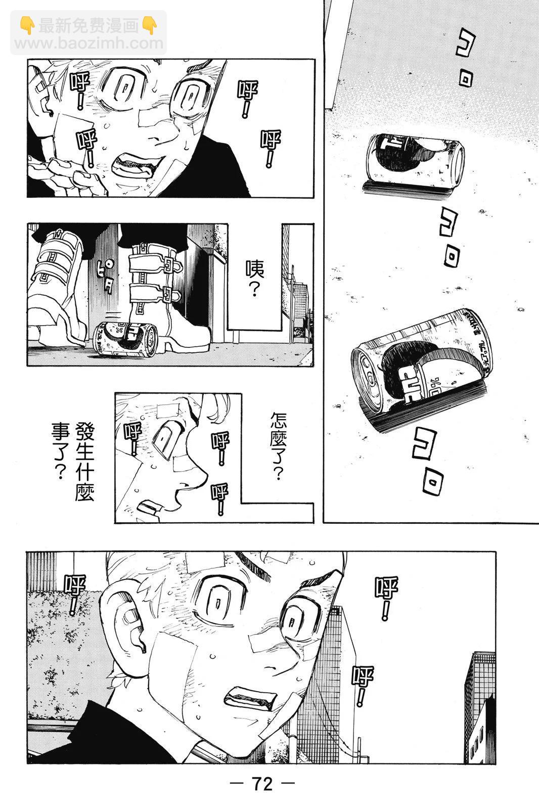 第17卷77