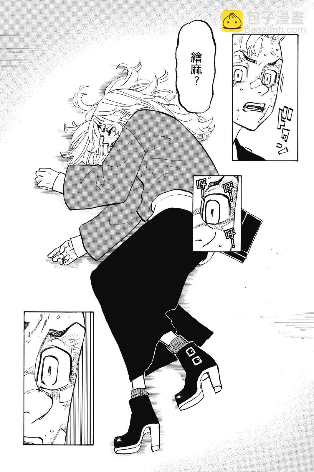 第17卷78