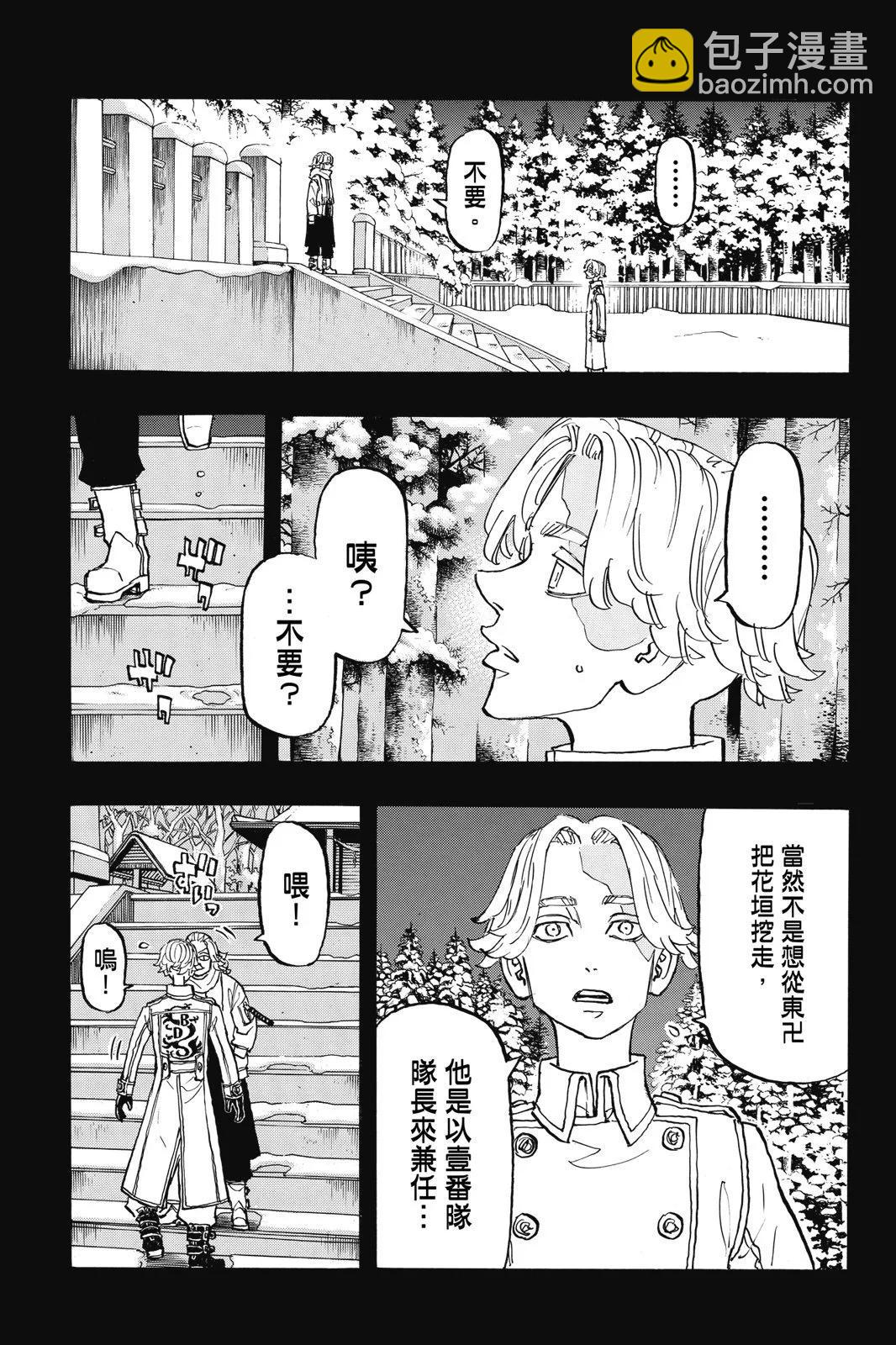 第17卷8