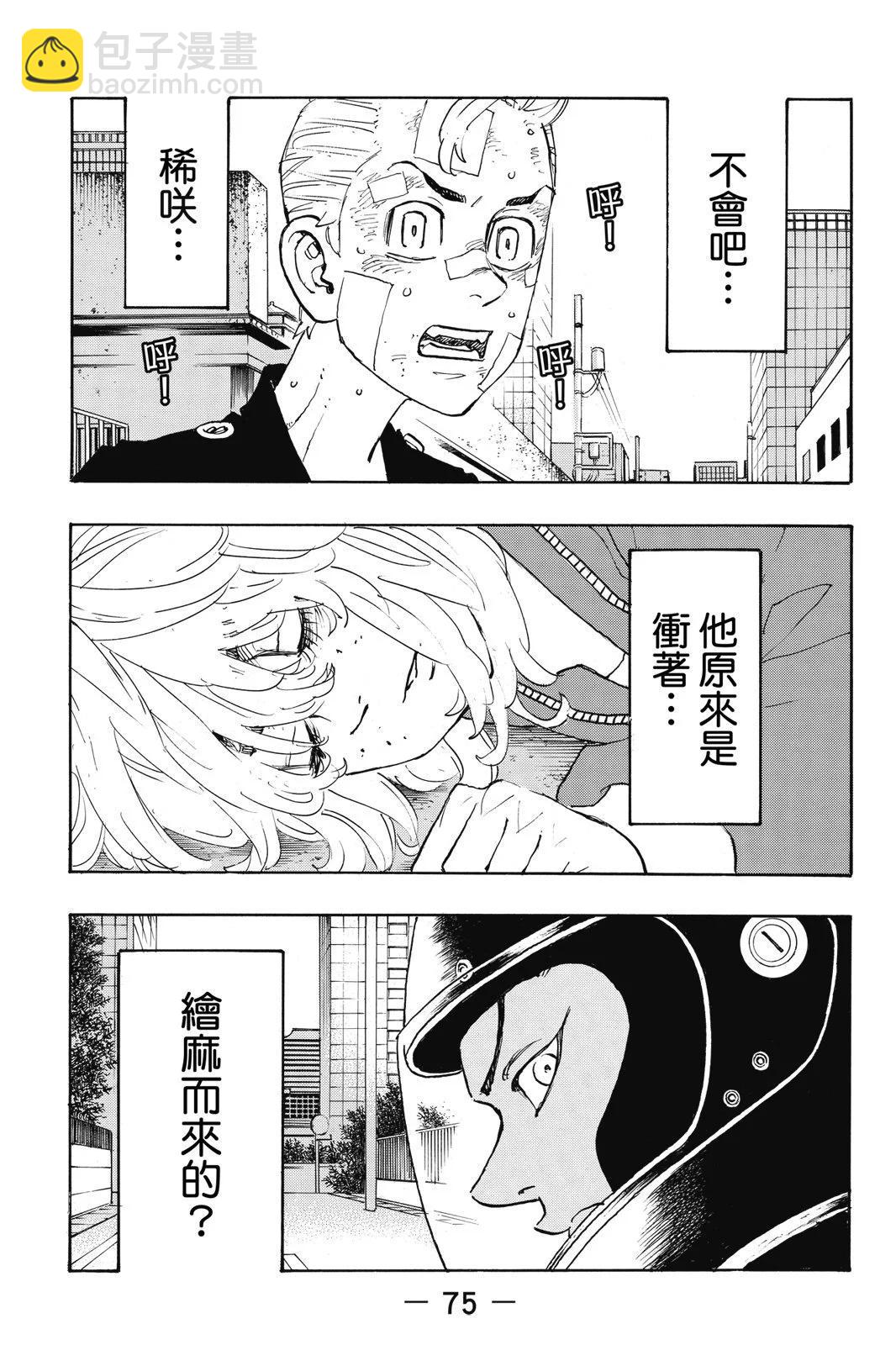第17卷80