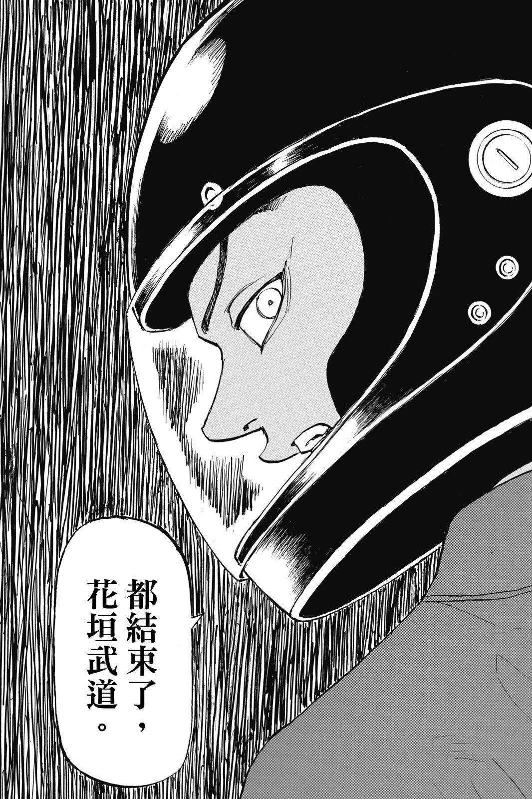 第17卷81