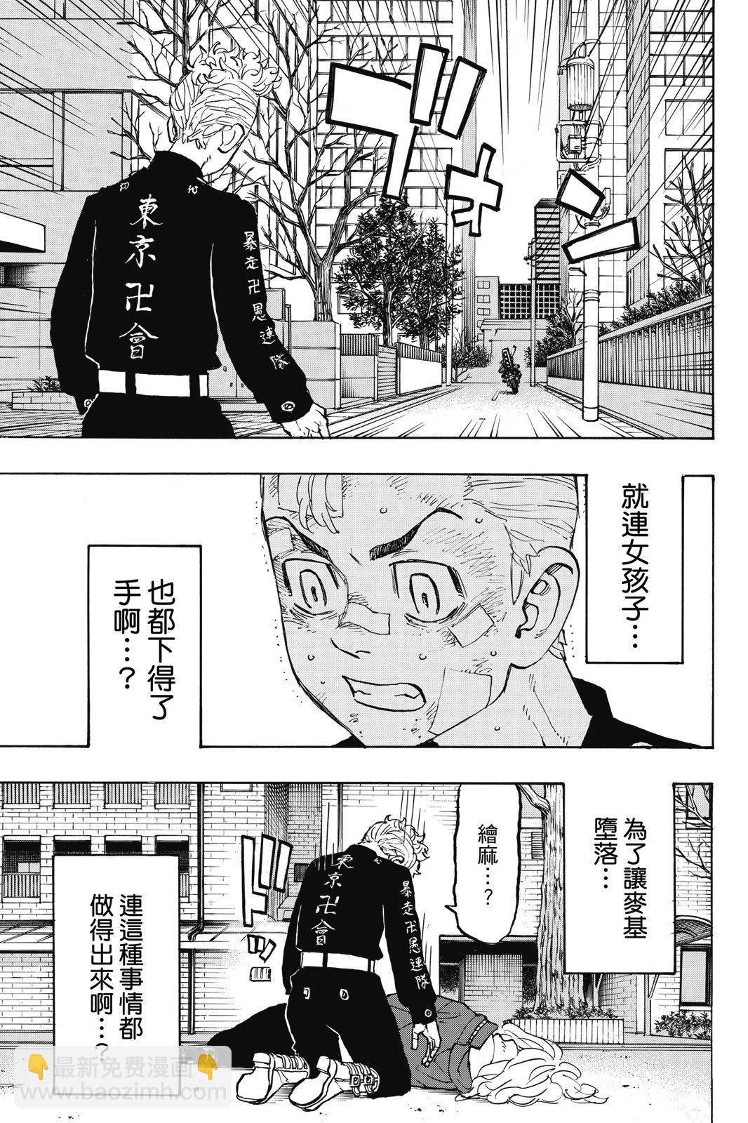 第17卷82