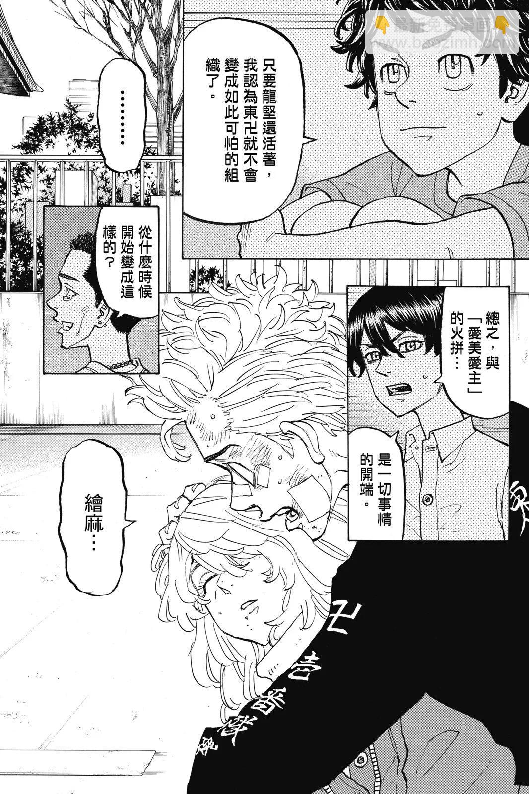 第17卷83