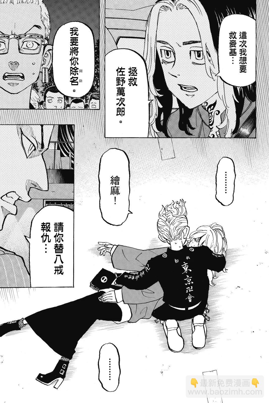 第17卷84