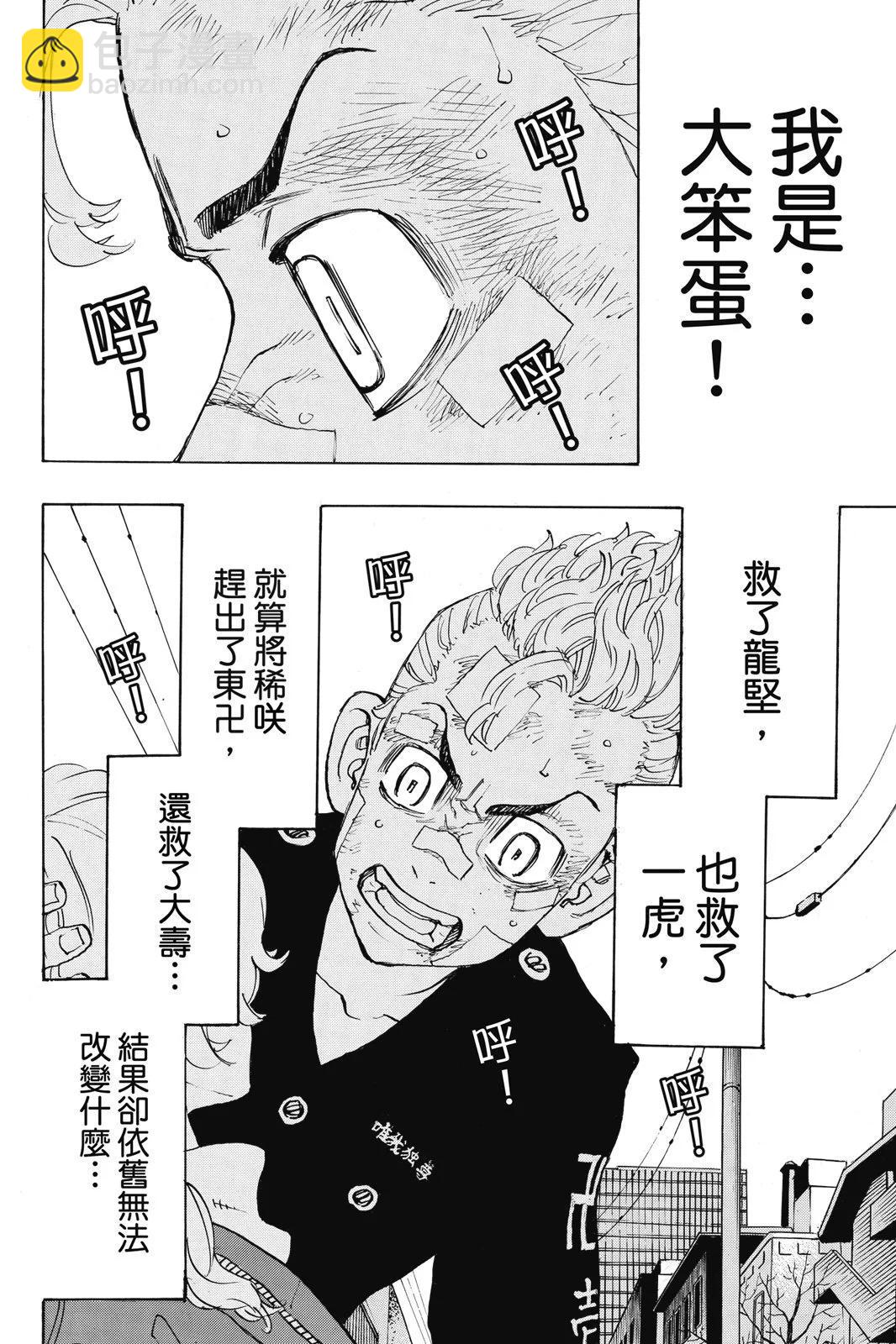 第17卷85