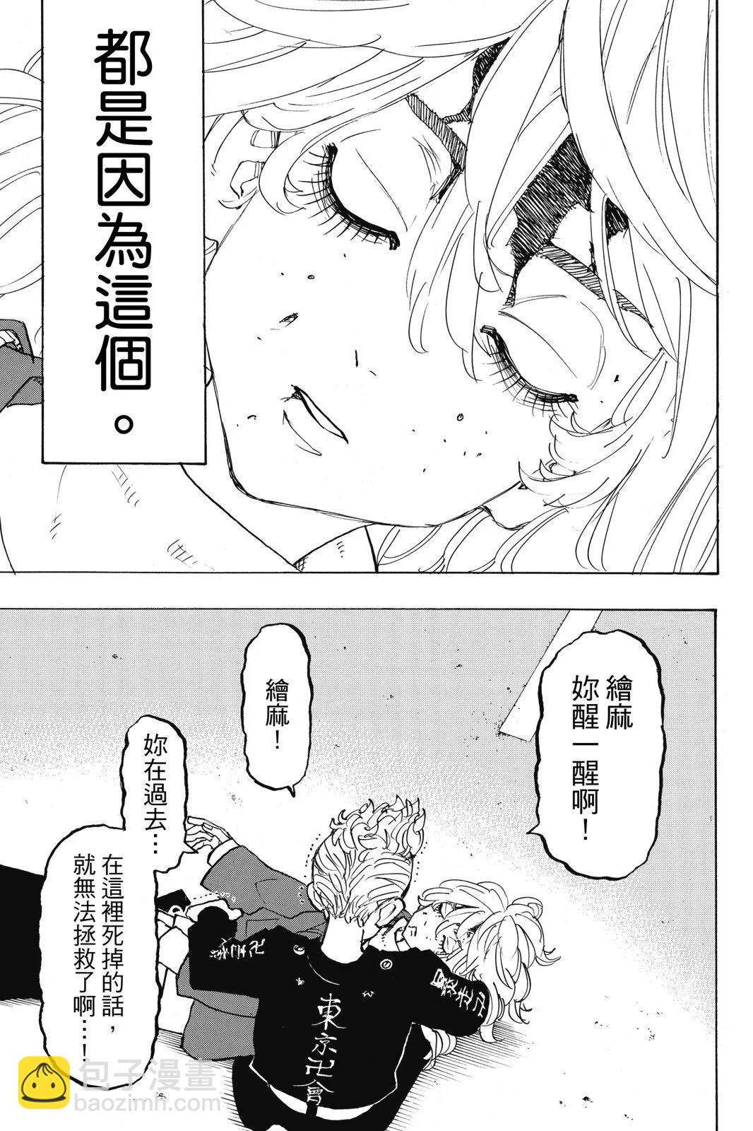 第17卷86