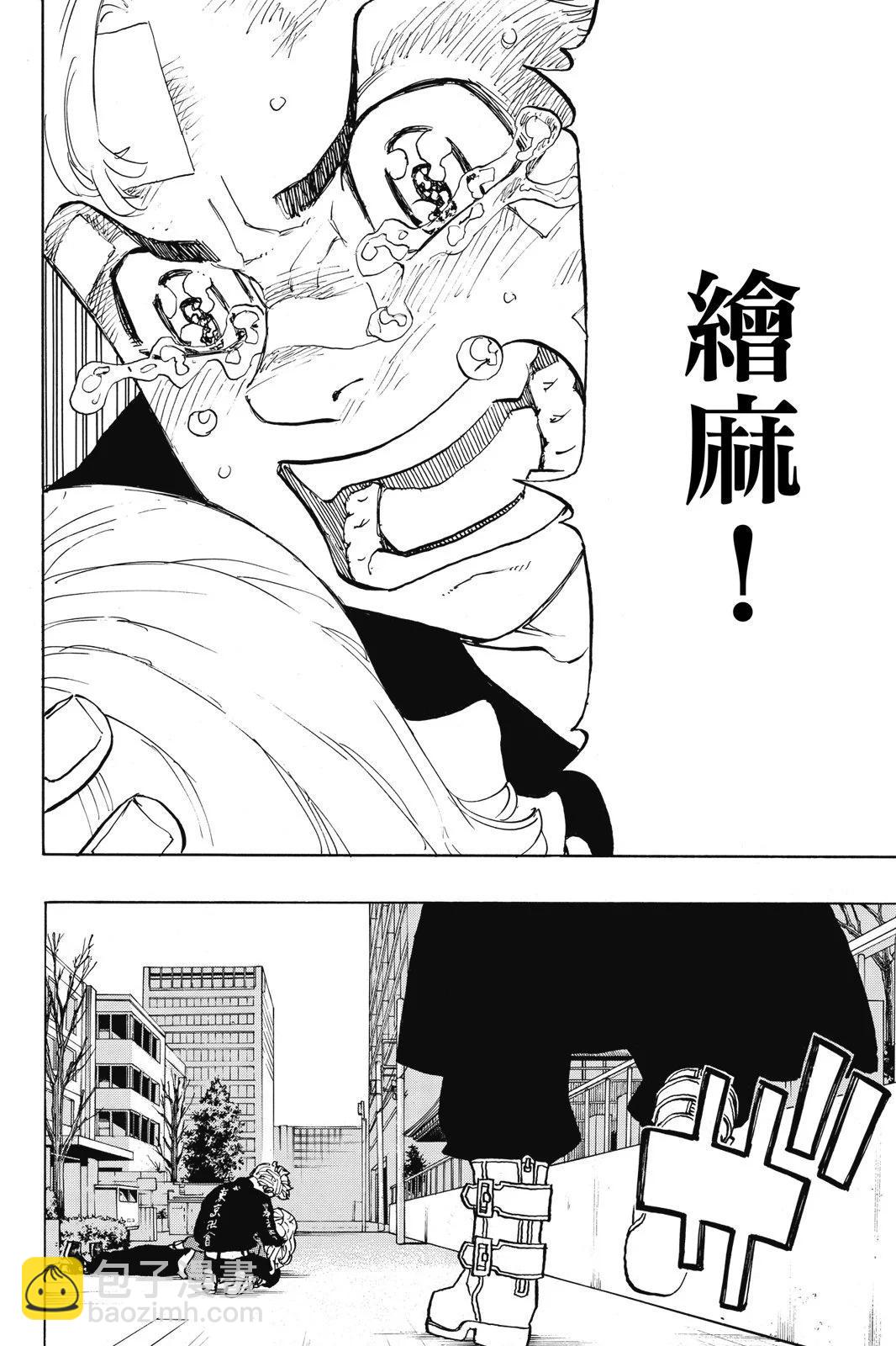 第17卷87