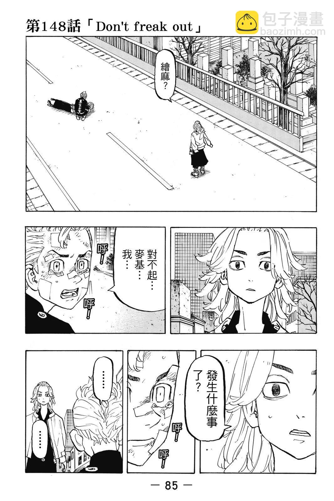 第17卷90