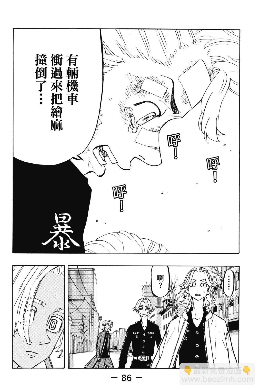 第17卷91