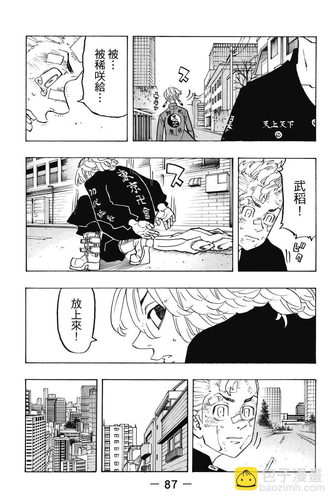 第17卷92