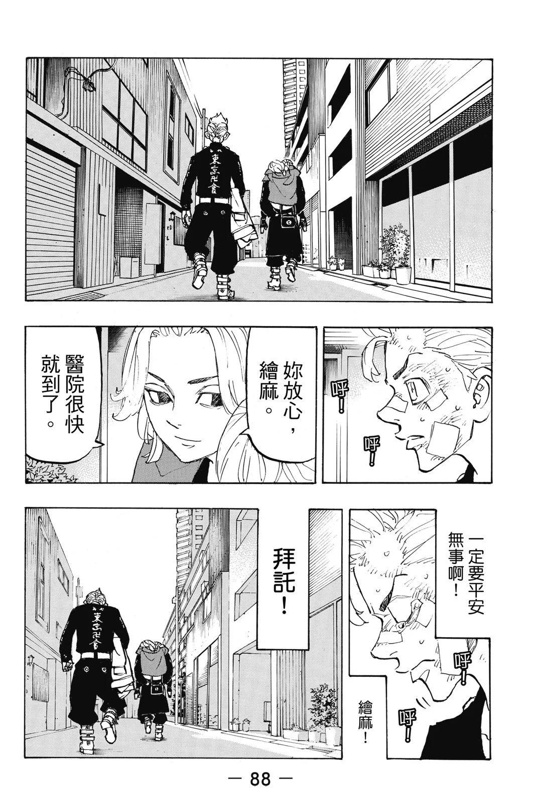 第17卷93