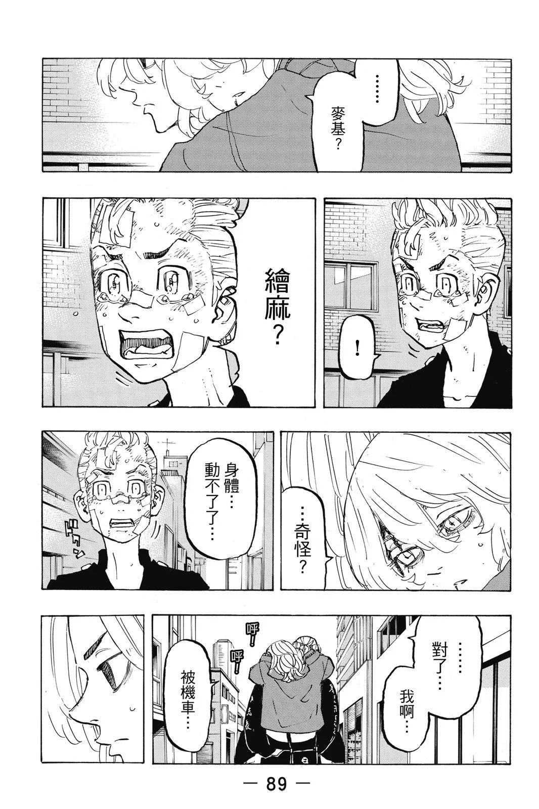 第17卷94